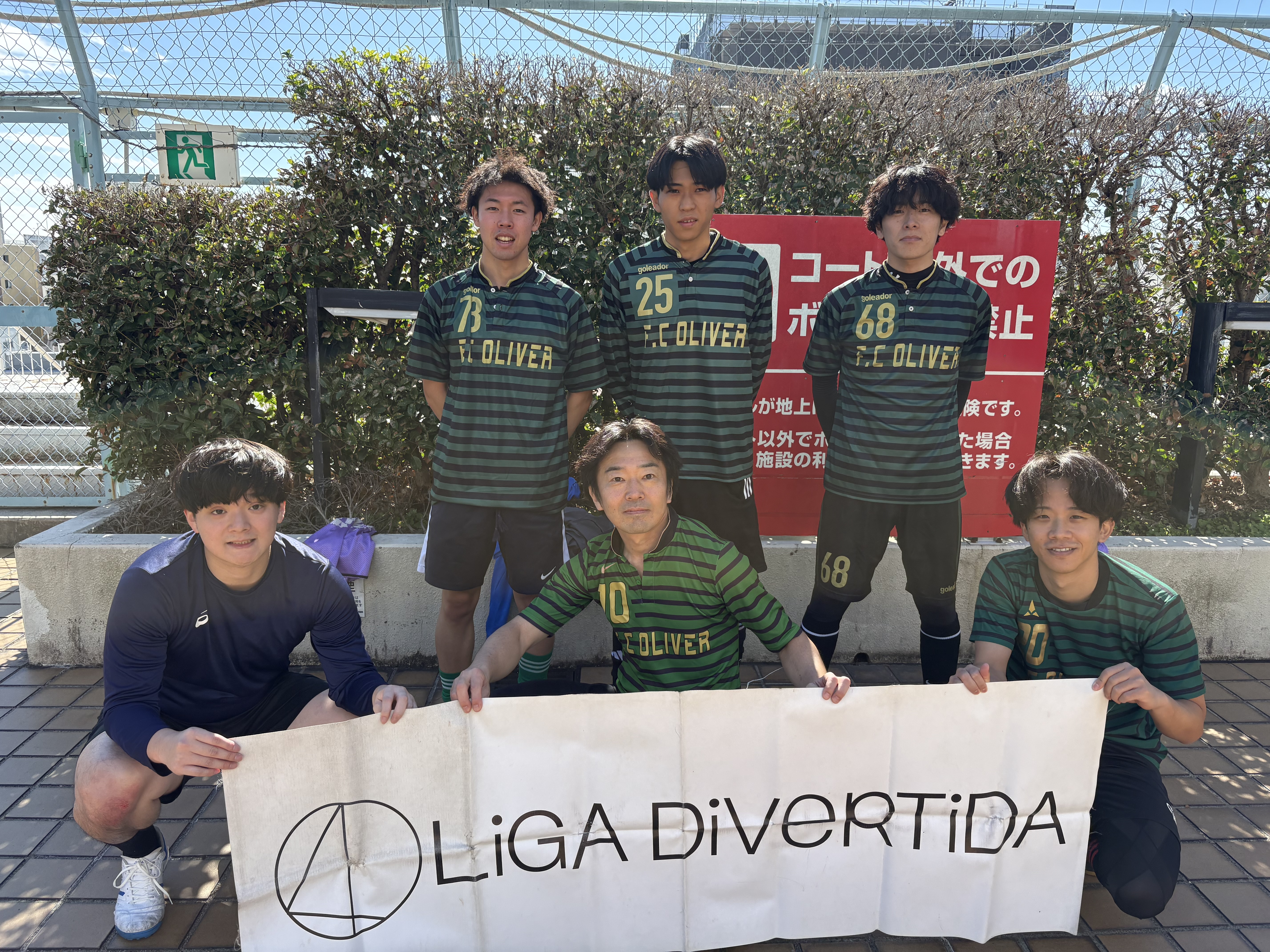 オリバFC - 2025年11月3日 錦糸町 MIYAMOTO FUTSAL PARK マルイ