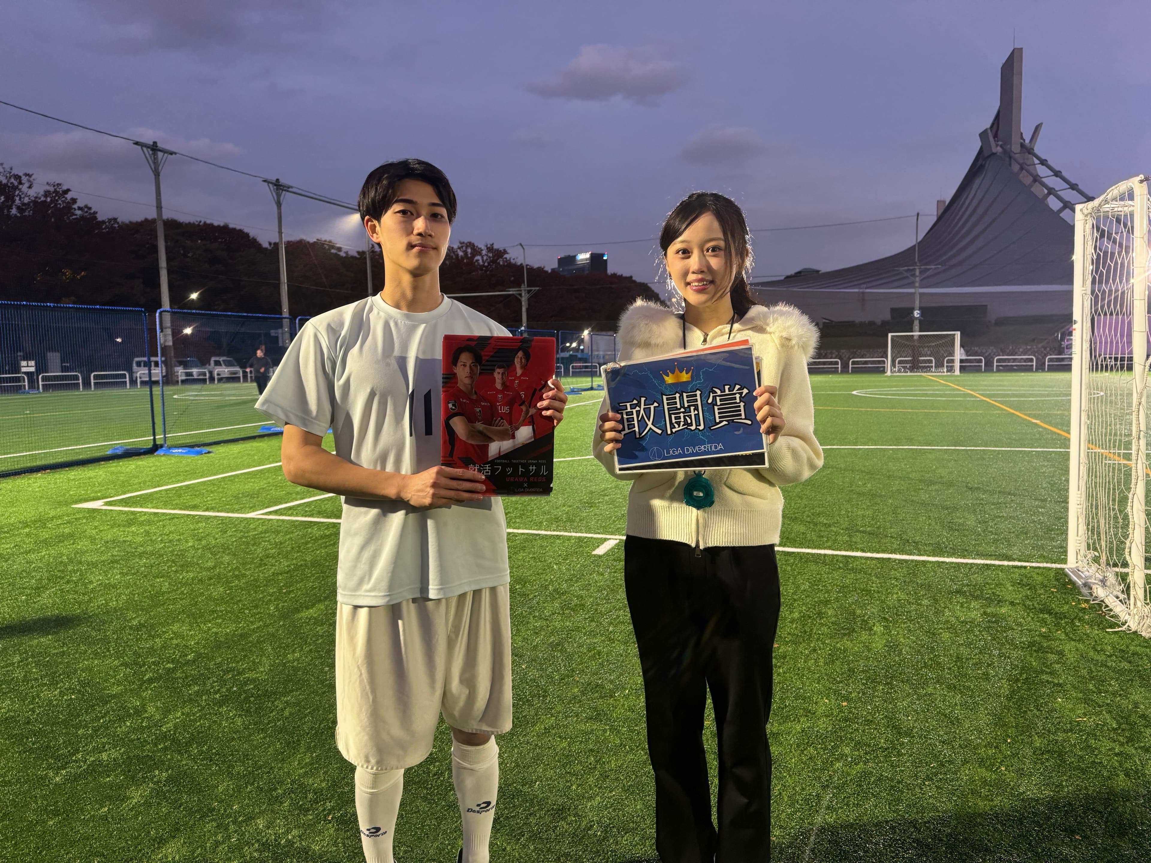 2025年11月8日 原宿 国立代々木競技場 フットサルコート フットサル 大会風景