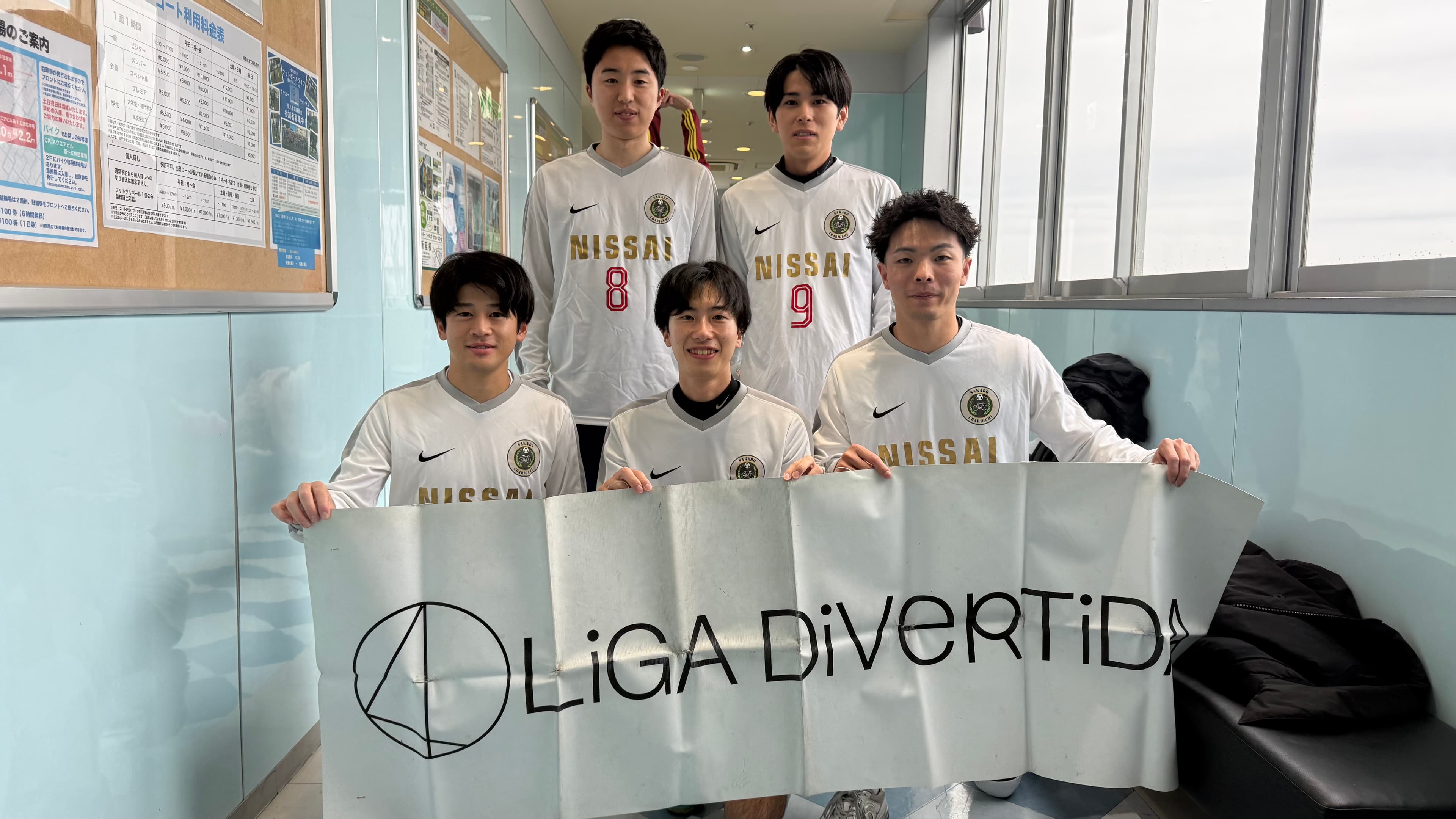 チャリ組 - 2025年11月9日 ヴァーサス新座フットサルクラブ フットサル