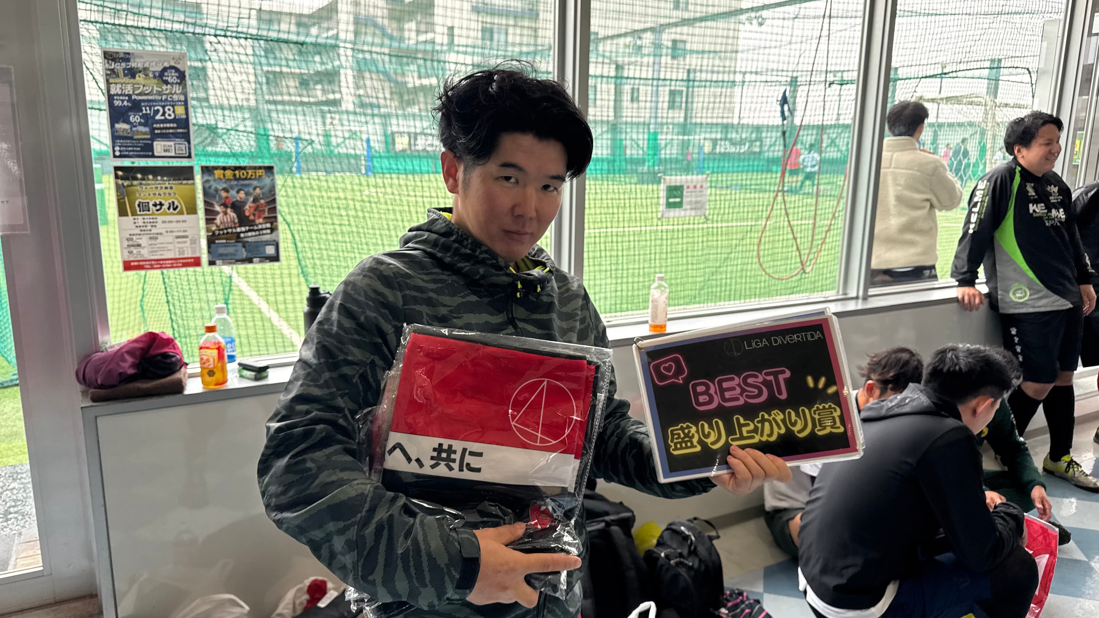 2025年11月9日 ヴァーサス新座フットサルクラブ フットサル 大会風景