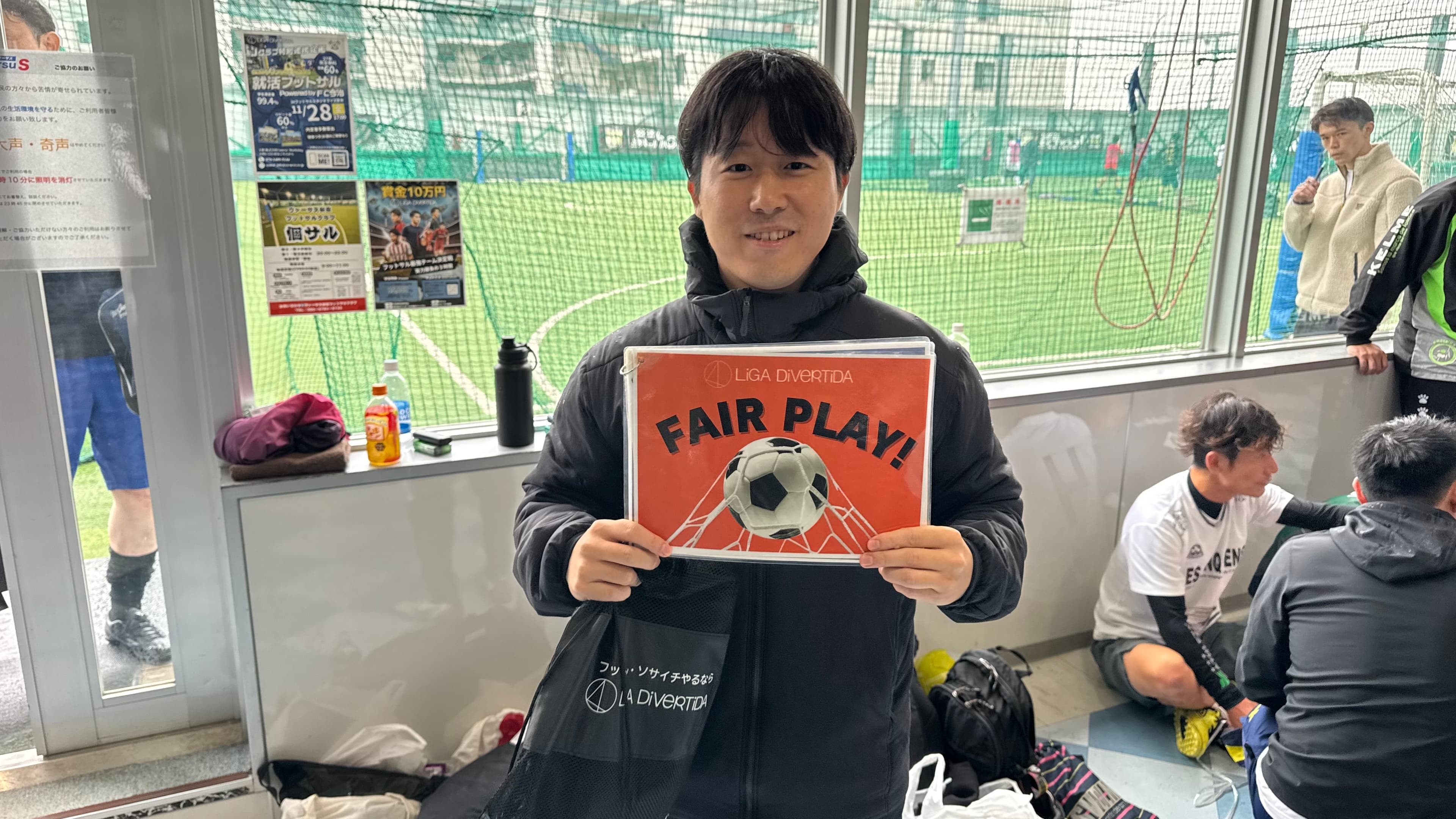 2025年11月9日 ヴァーサス新座フットサルクラブ フットサル 大会風景