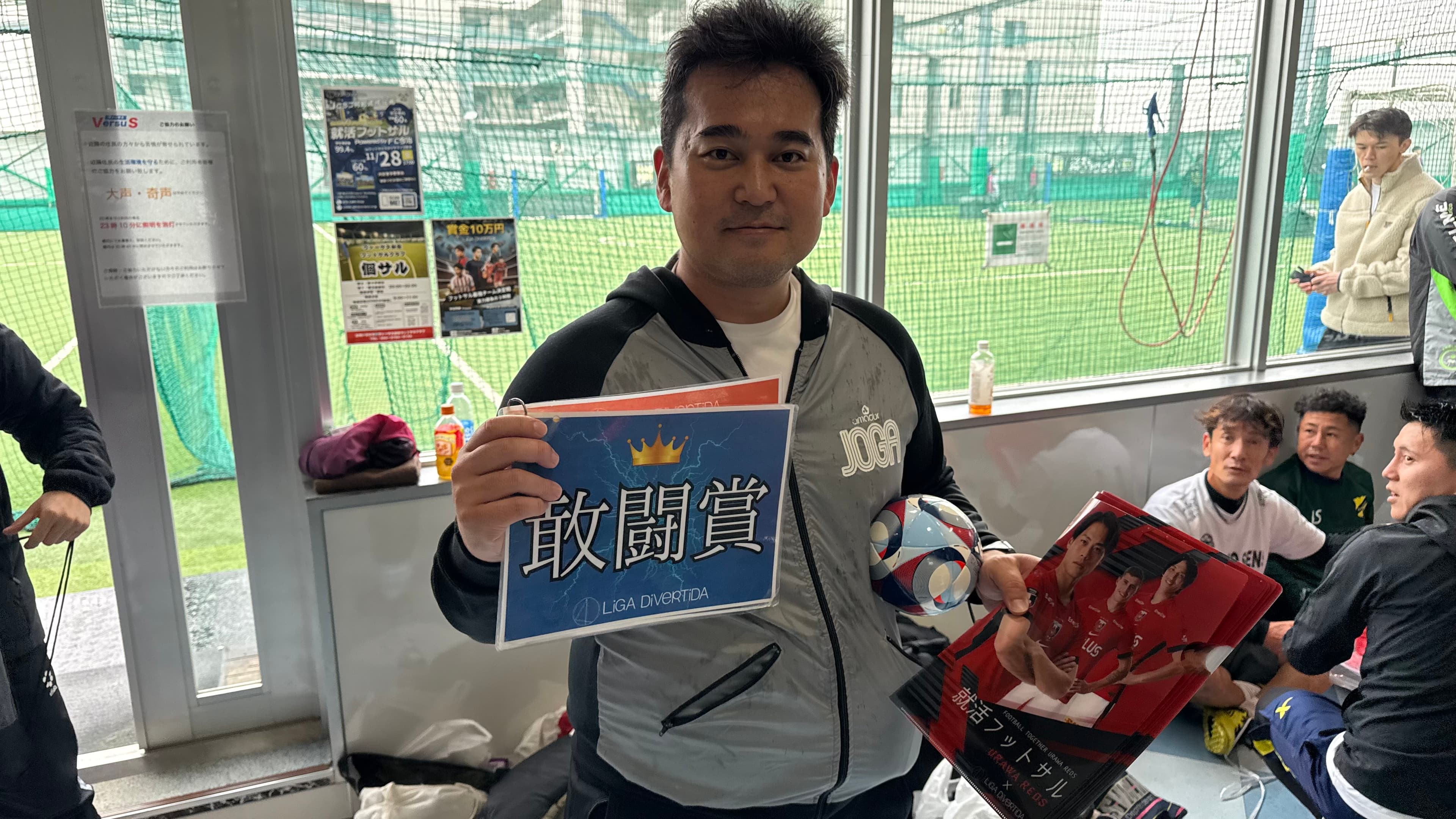 2025年11月9日 ヴァーサス新座フットサルクラブ フットサル 大会風景