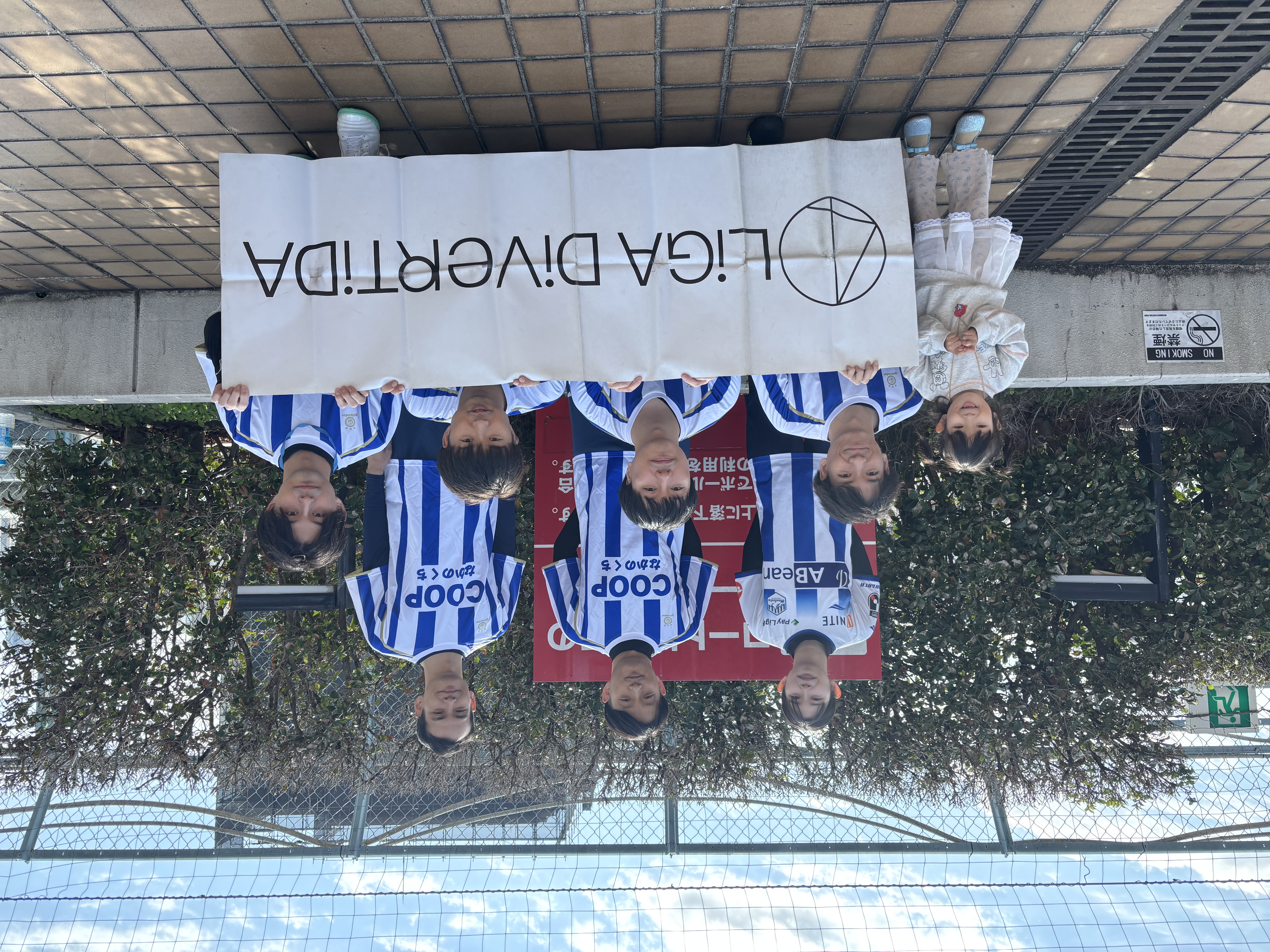 COOPなかのくち - 2025年11月16日 錦糸町 MIYAMOTO FUTSAL PARK マルイ フットサル