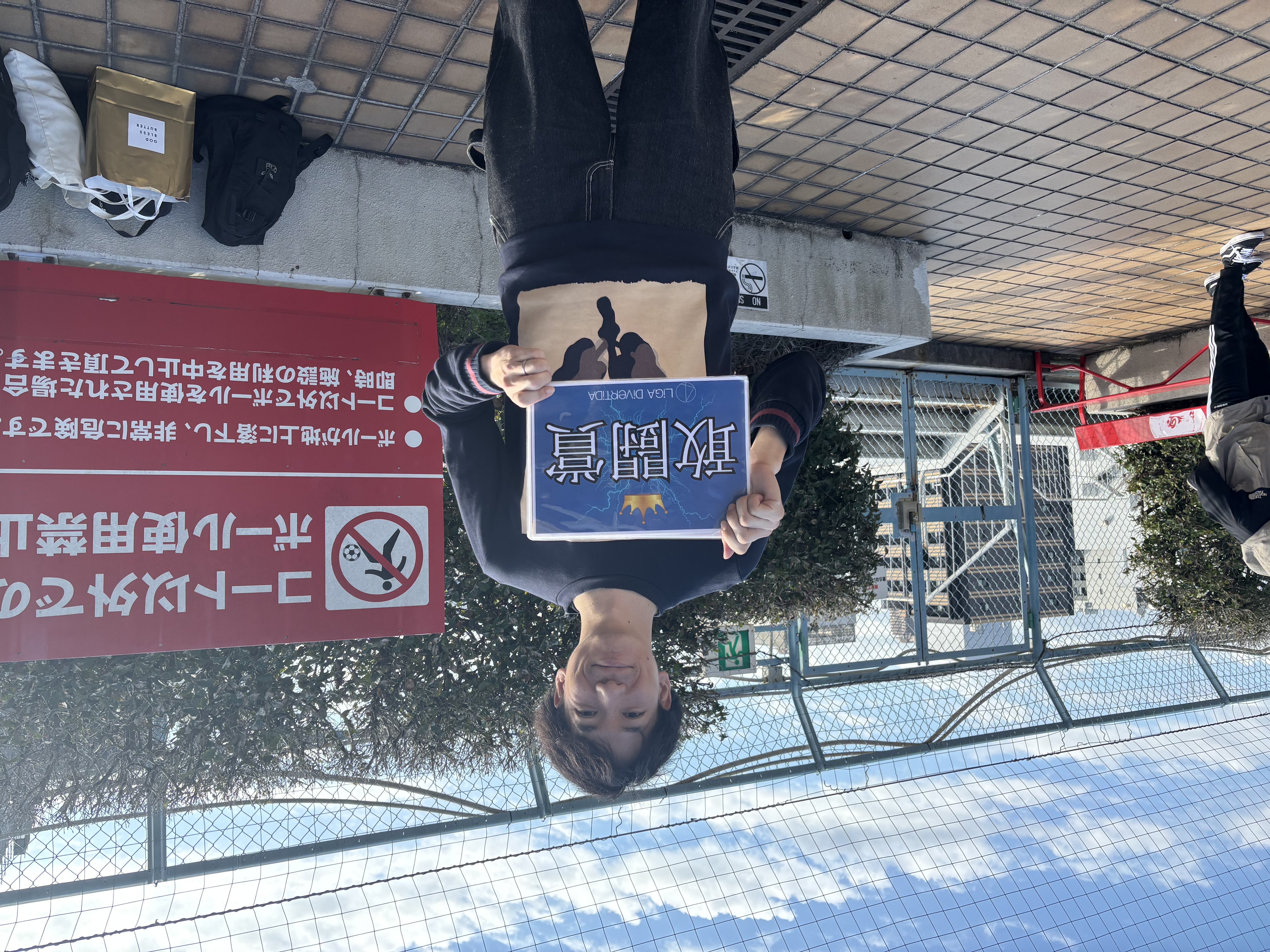 2025年11月16日 錦糸町 MIYAMOTO FUTSAL PARK マルイ フットサル 大会風景