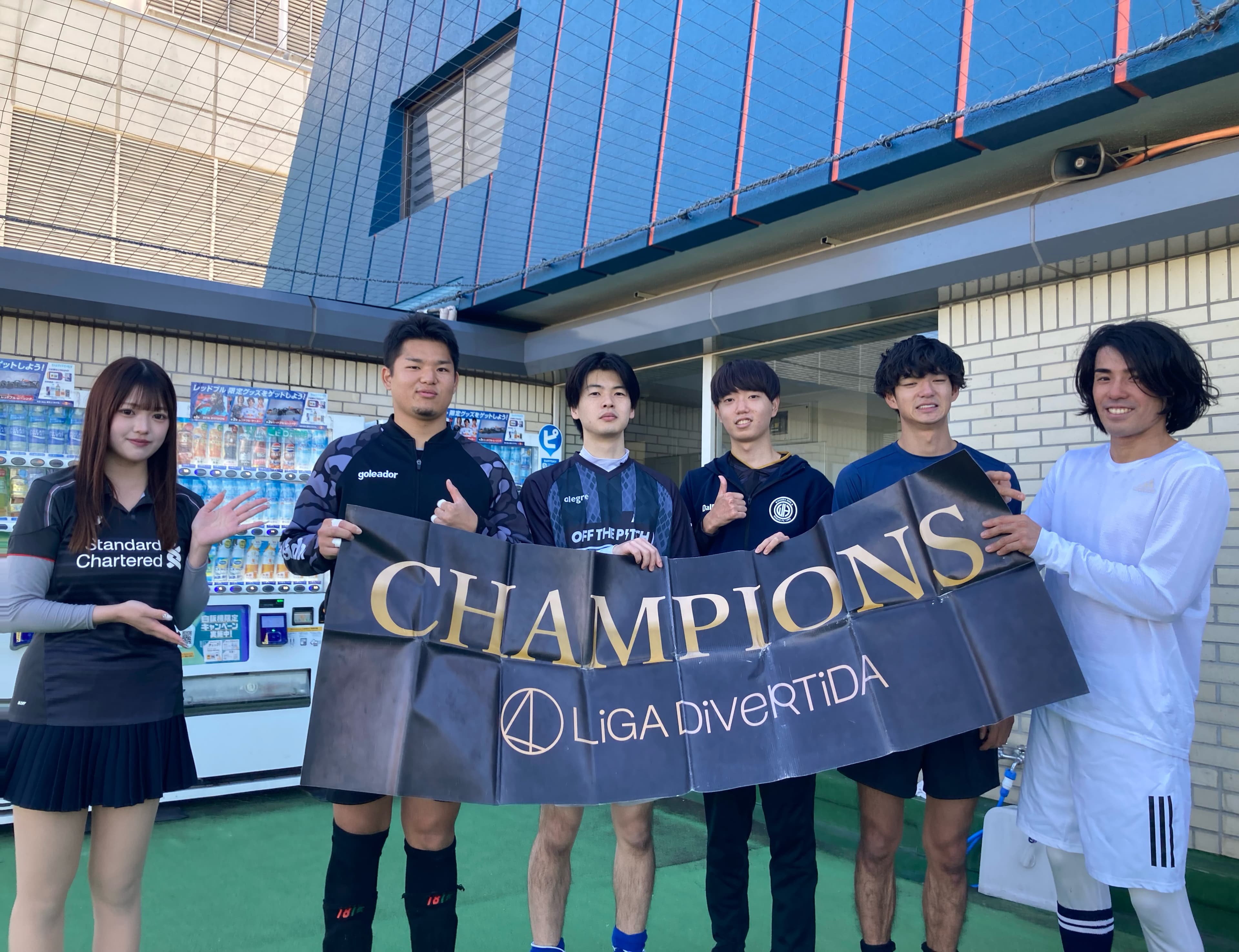 2025年11月22日 フットサルパーク吉祥寺 フットサル 表彰