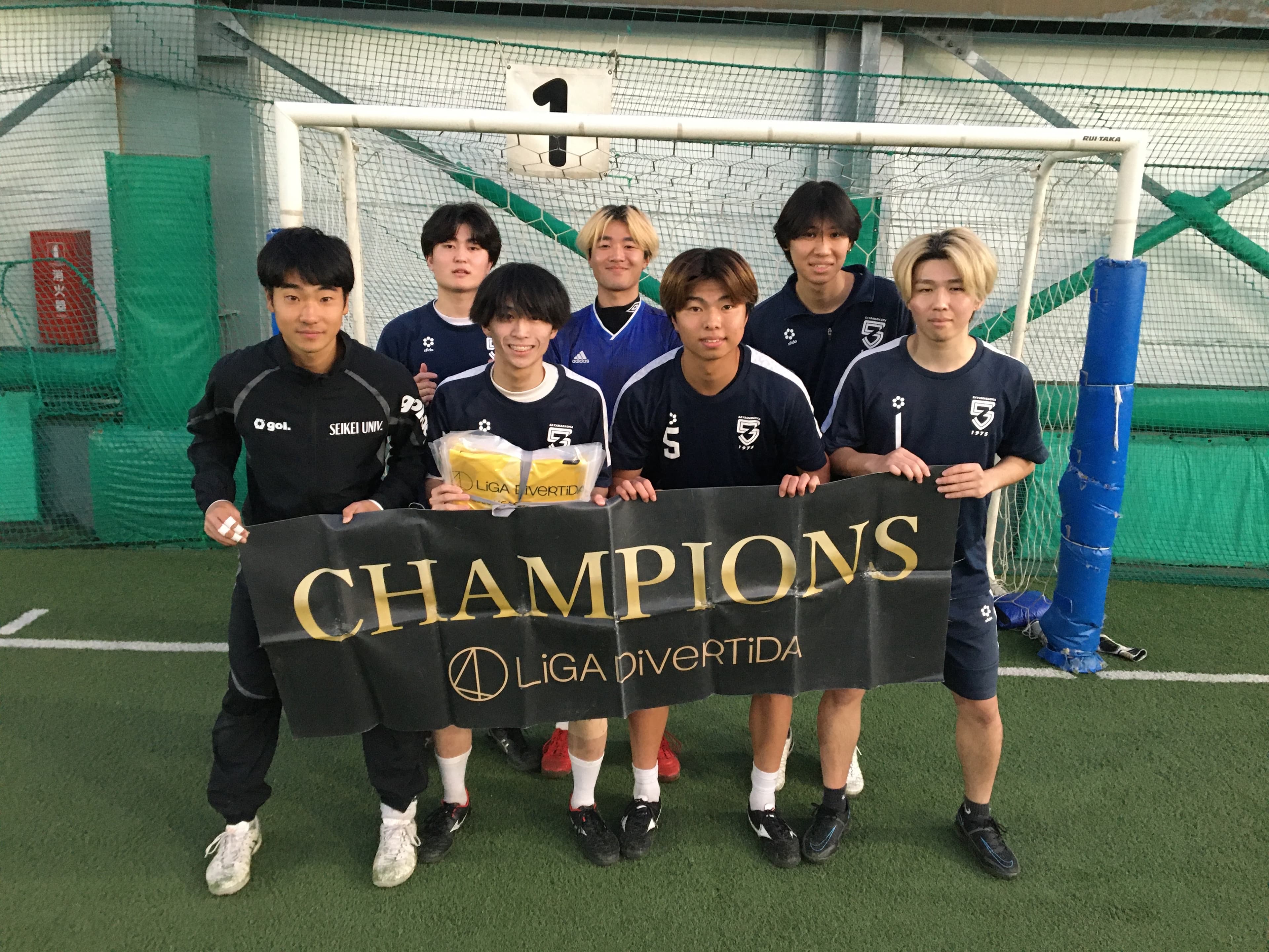 2025年11月24日 ヴァーサス新座フットサルクラブ フットサル 表彰