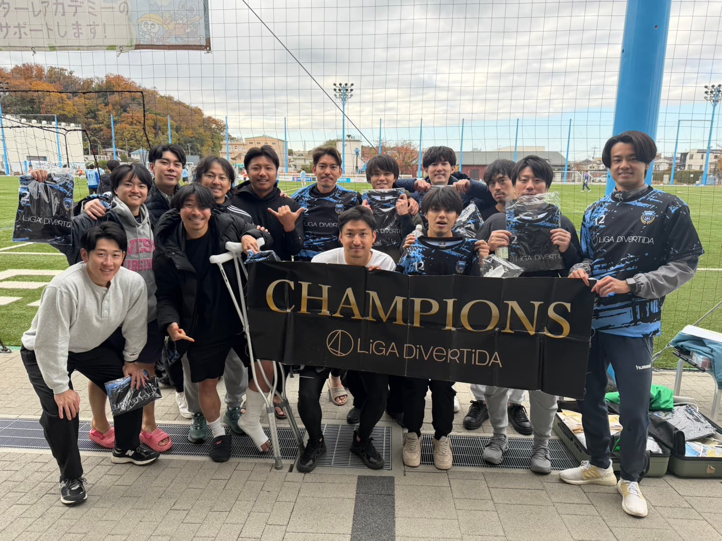 2025年11月29日 Anker フロンタウン生田 11人制サッカー 表彰