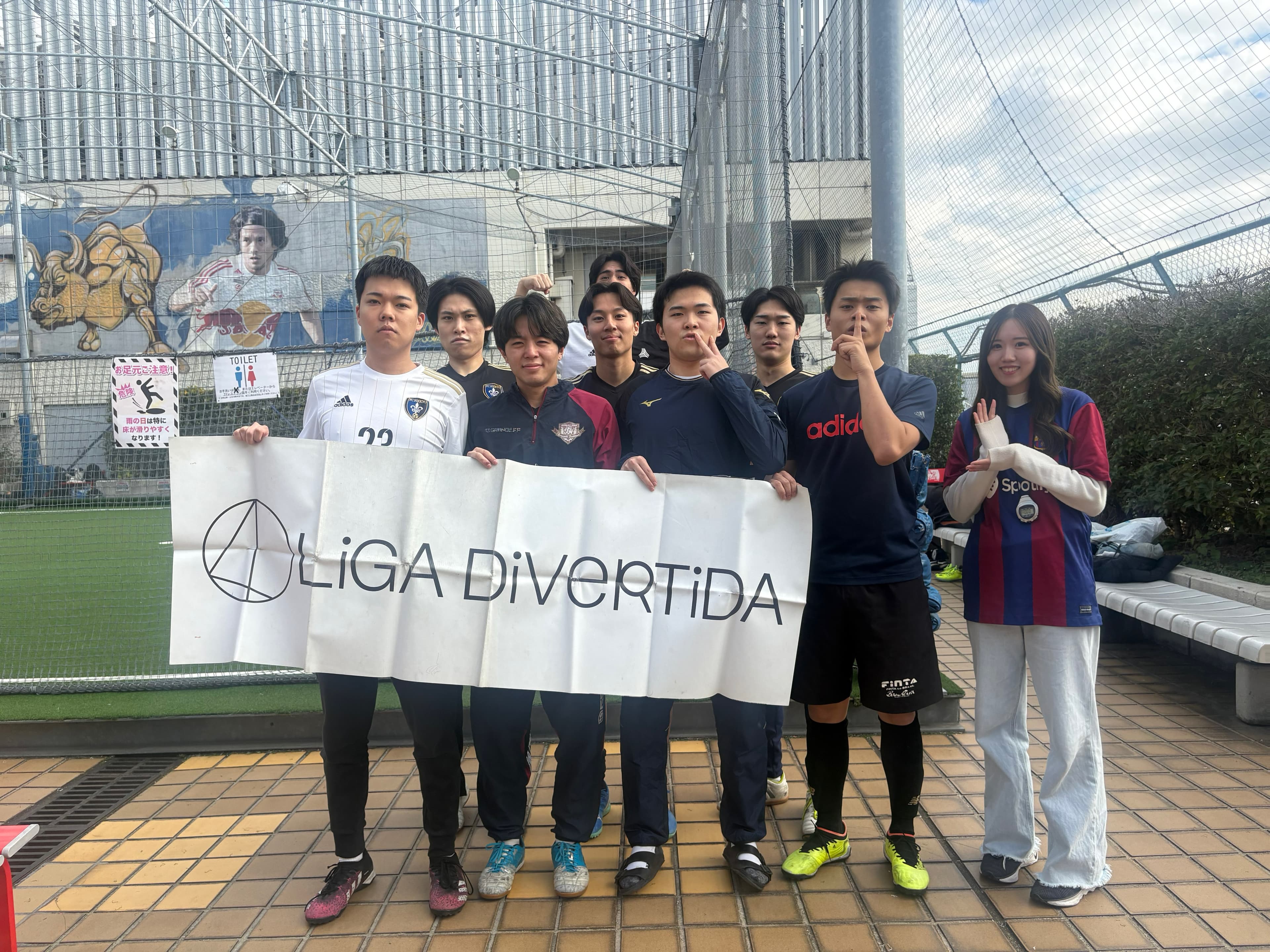 ネオエフリツ - 2025年12月6日 錦糸町 MIYAMOTO FUTSAL PARK マルイ フットサル