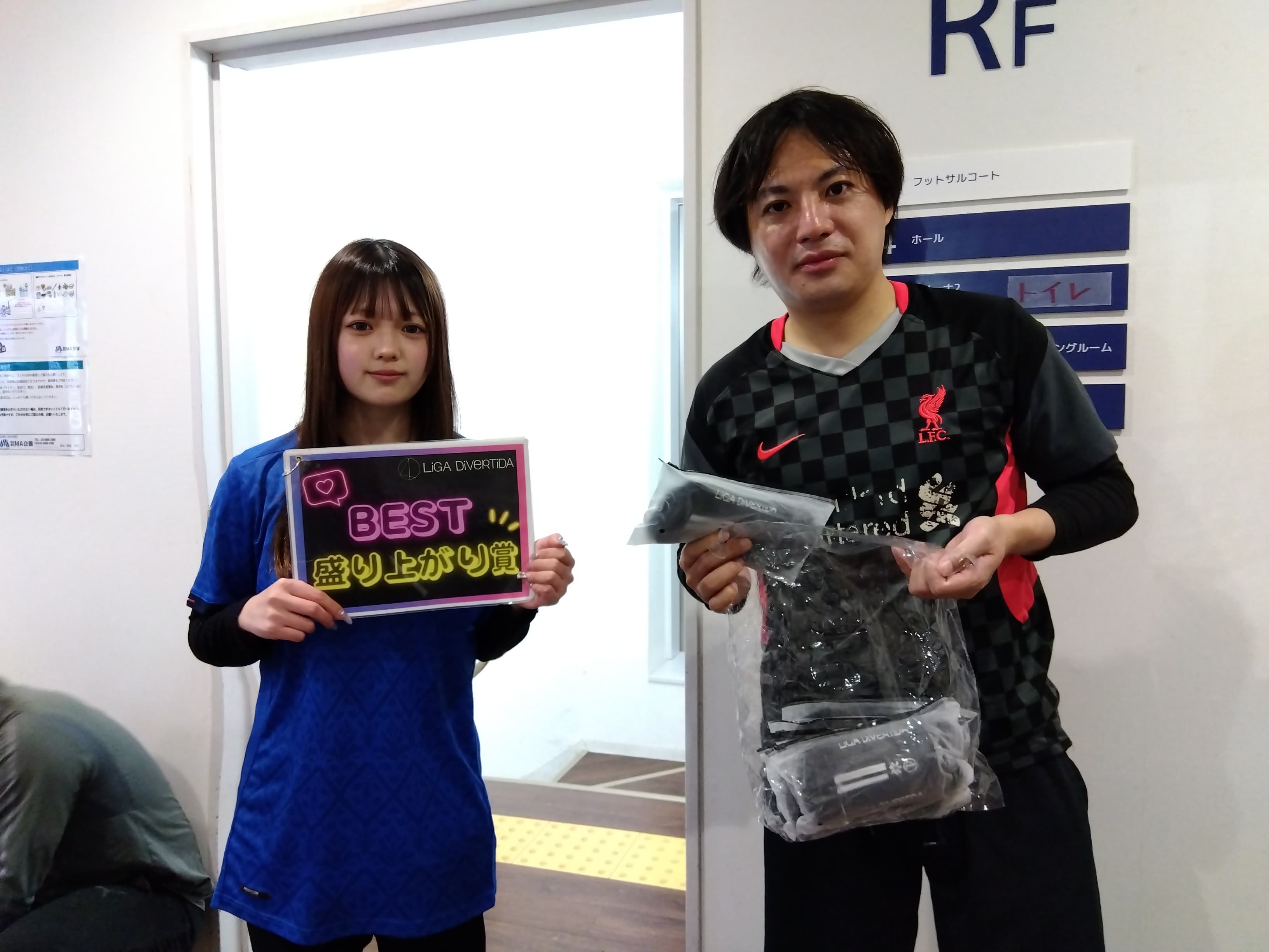 2025年12月7日 有明 BUDDYスポーツアリーナ 屋上人工芝コート フットサル 大会風景