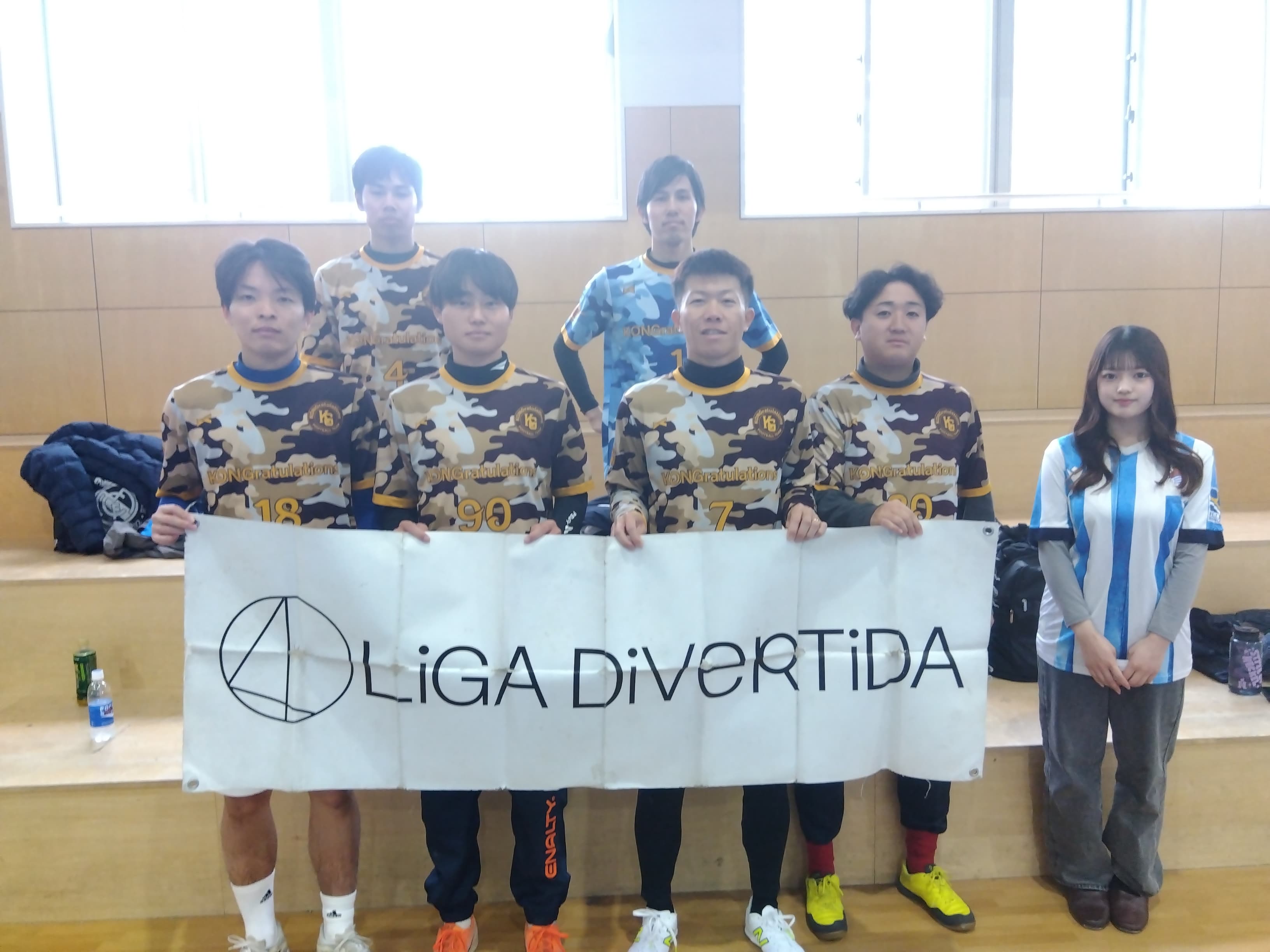 KONGratulations - 2025年12月27日 有明 BUDDYスポーツアリーナ1F フットサル