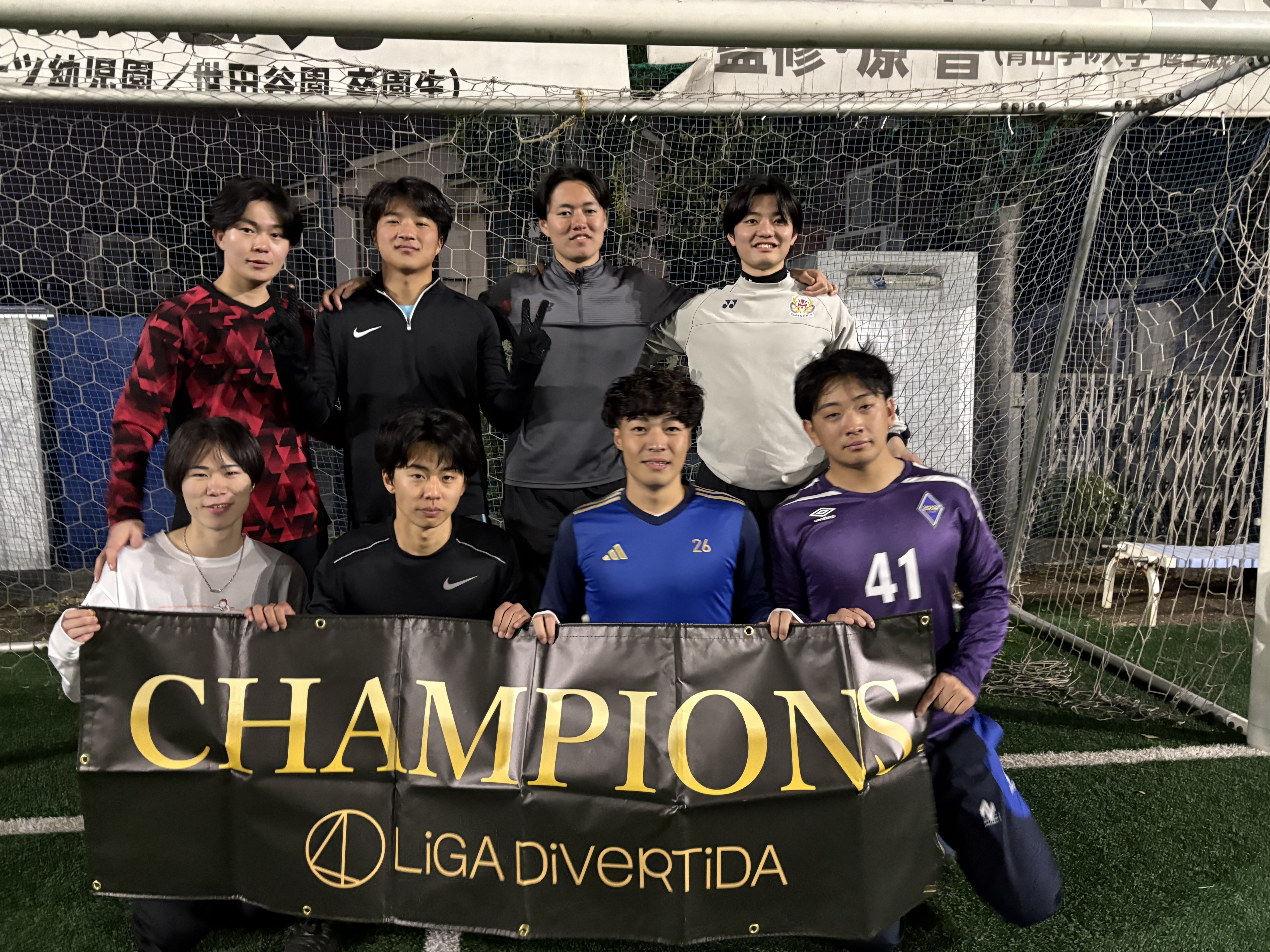 2026年1月18日 フットサルクラブ東京 八幡山コート ソサイチ(8人制) 表彰