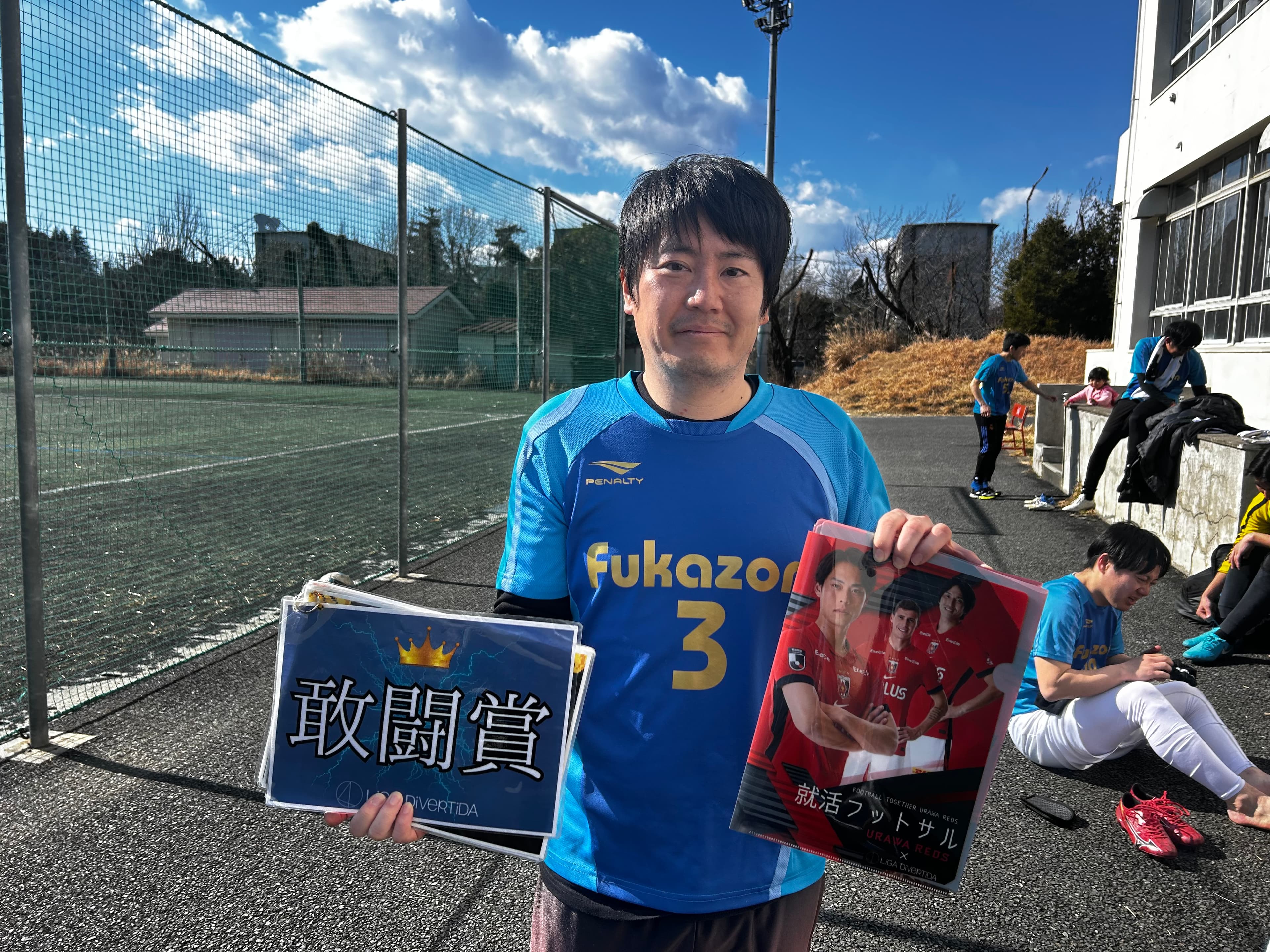 2026年1月24日 南豊ヶ丘フィールド 11人制サッカー 大会風景