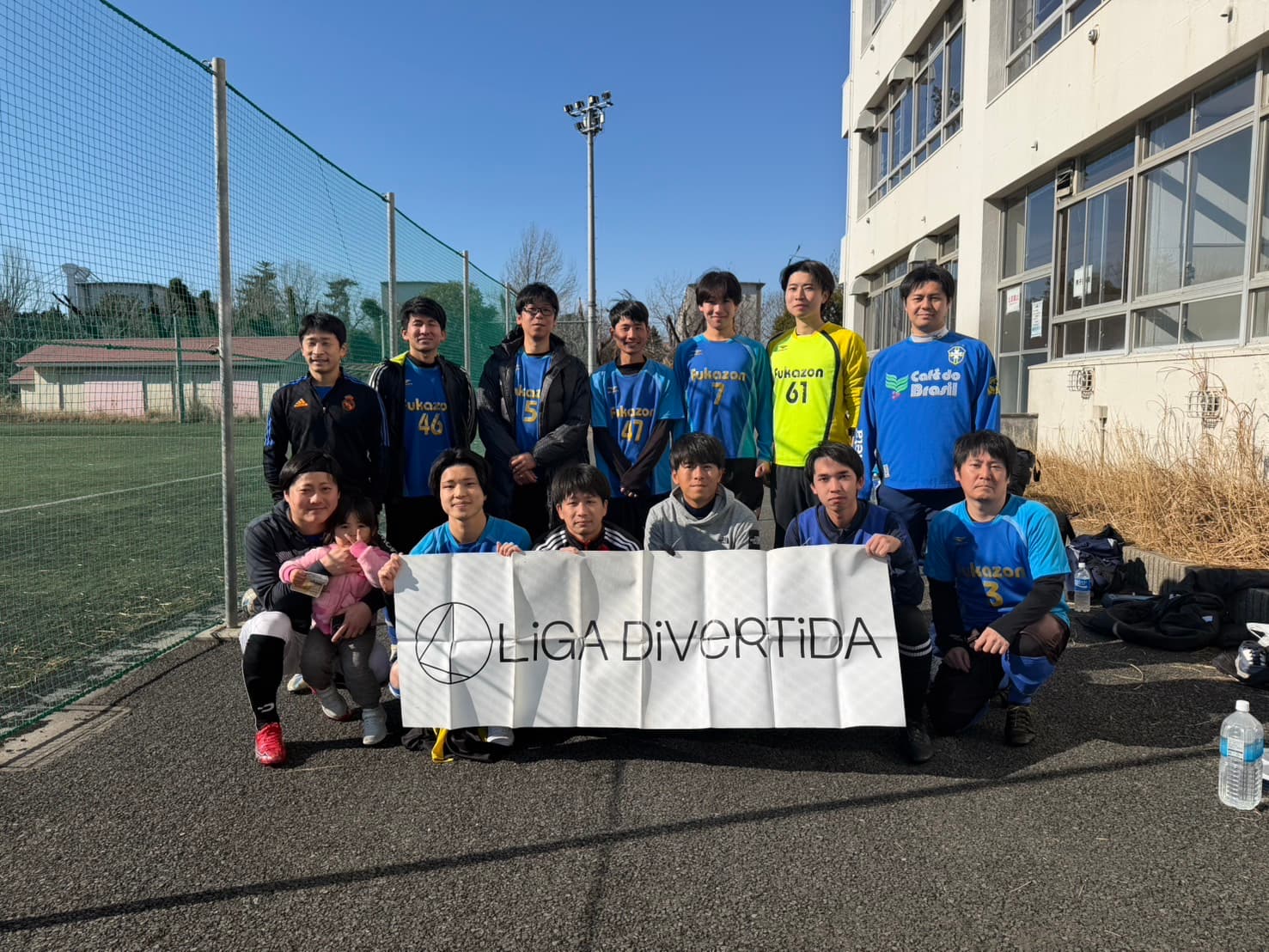ふかぞん - 2026年1月24日 南豊ヶ丘フィールド 11人制サッカー