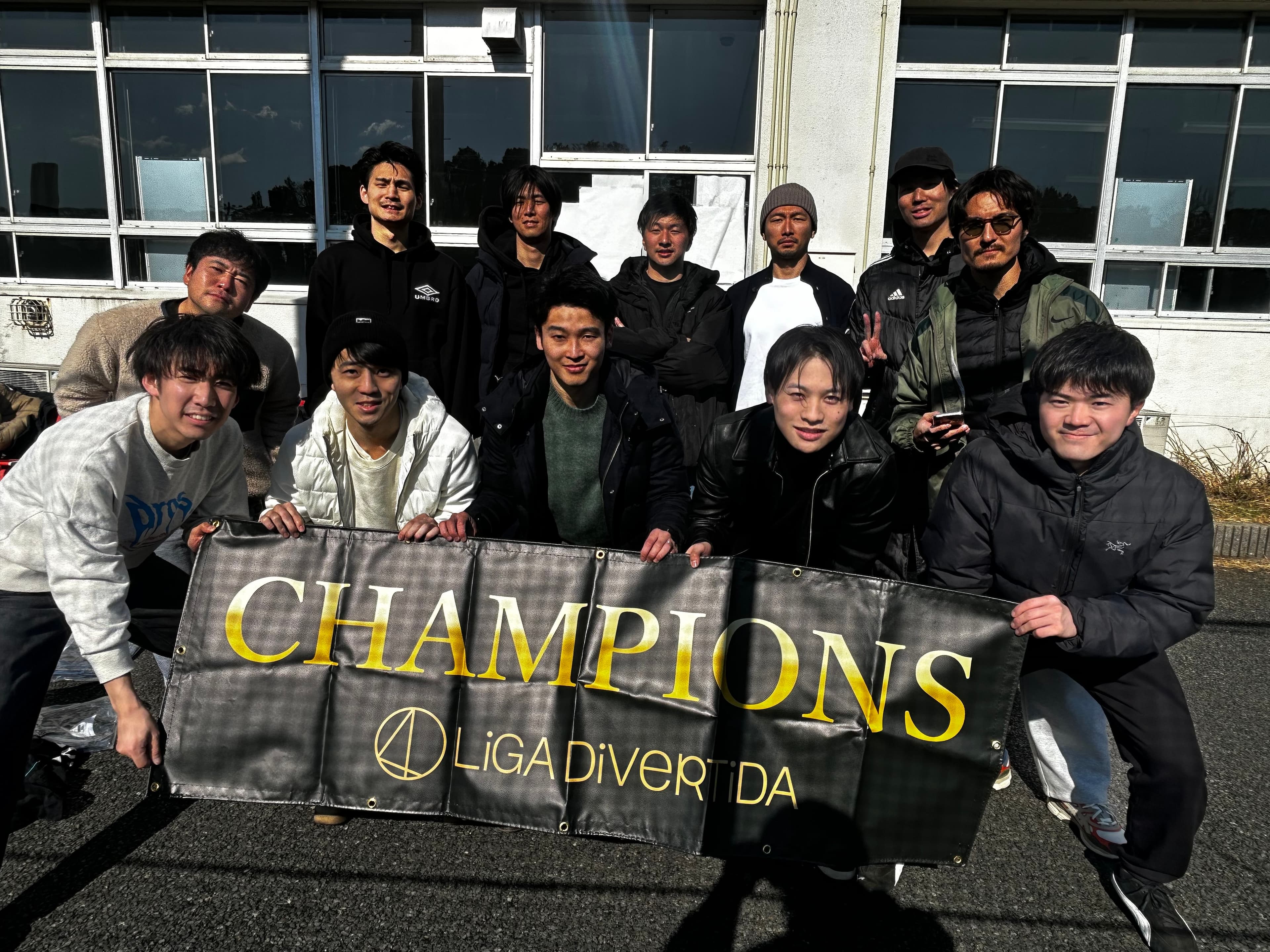 2026年1月24日 南豊ヶ丘フィールド 11人制サッカー 大会風景