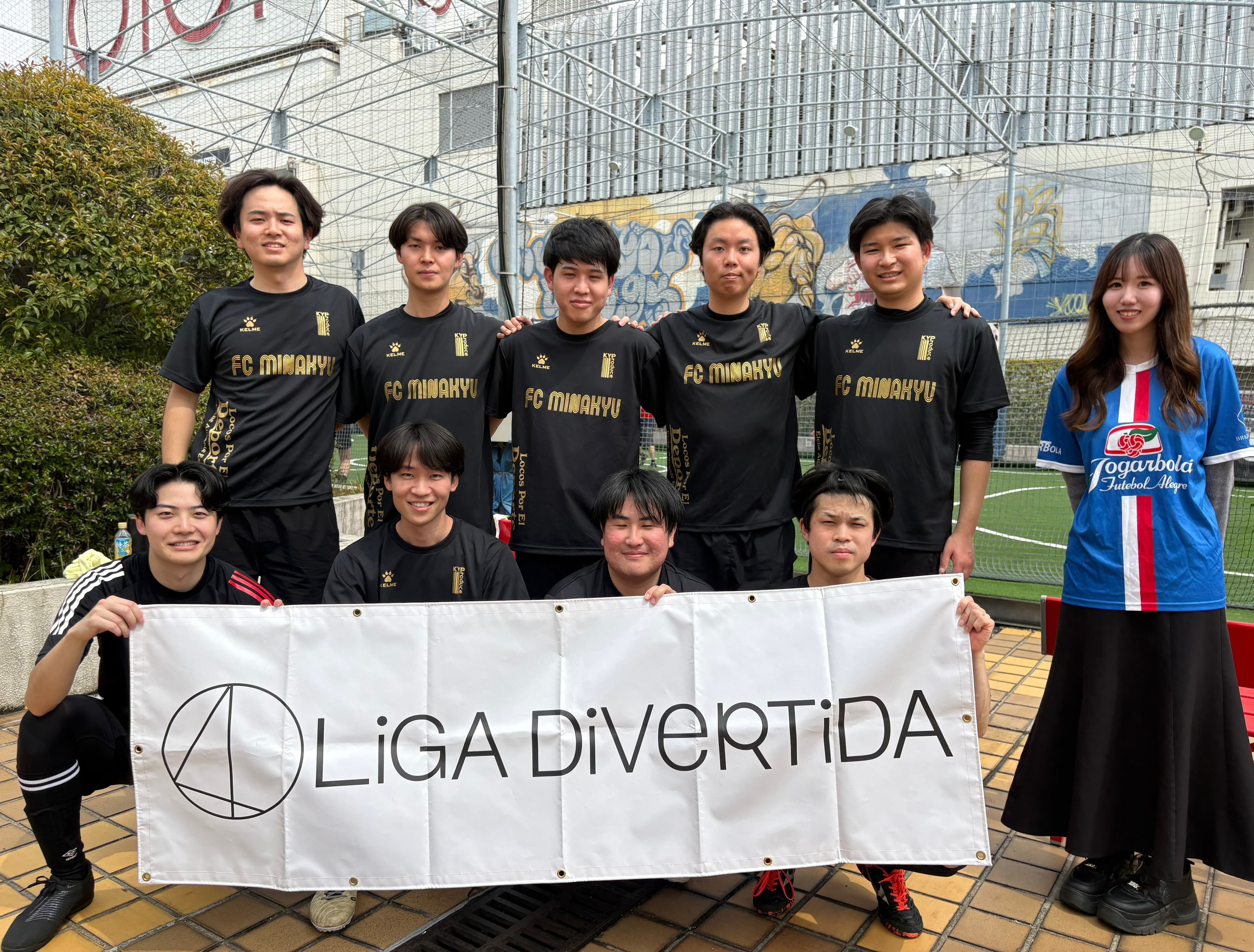 FCみなきゅう - 2026年4月5日 錦糸町 MIYAMOTO FUTSAL PARK マルイ フットサル