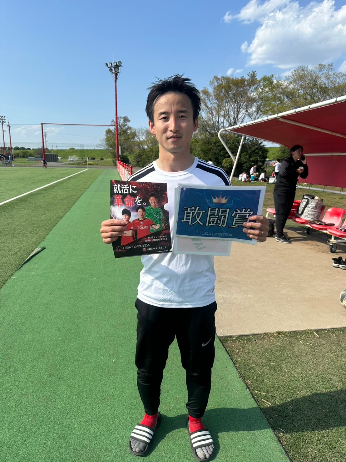 2026年4月11日 レッズランド・人工芝サッカーコートA1/A2 11人制サッカー 大会風景