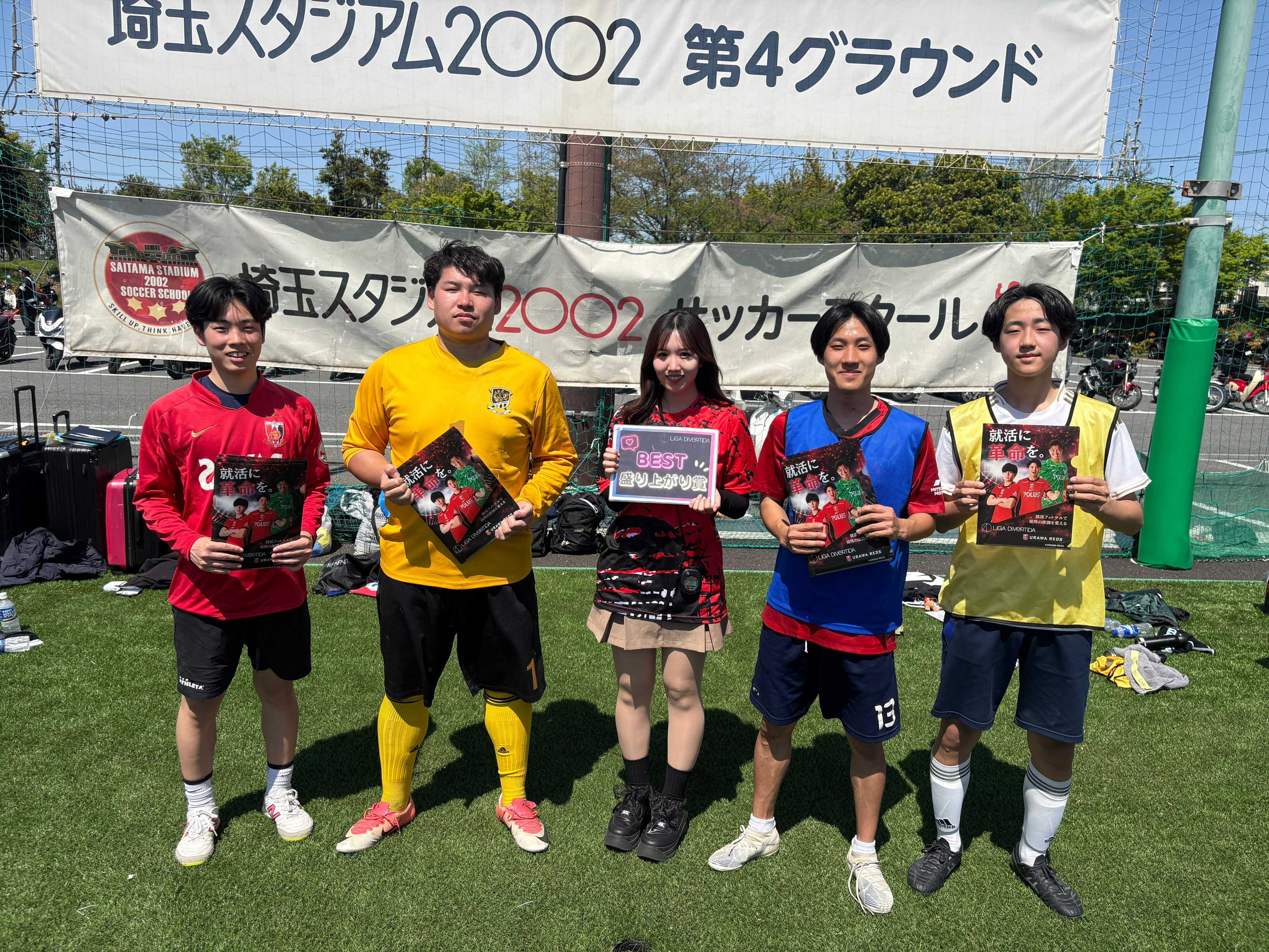 2026年4月12日 埼玉スタジアム2002第4グラウンド ソサイチ(8人制) 大会風景