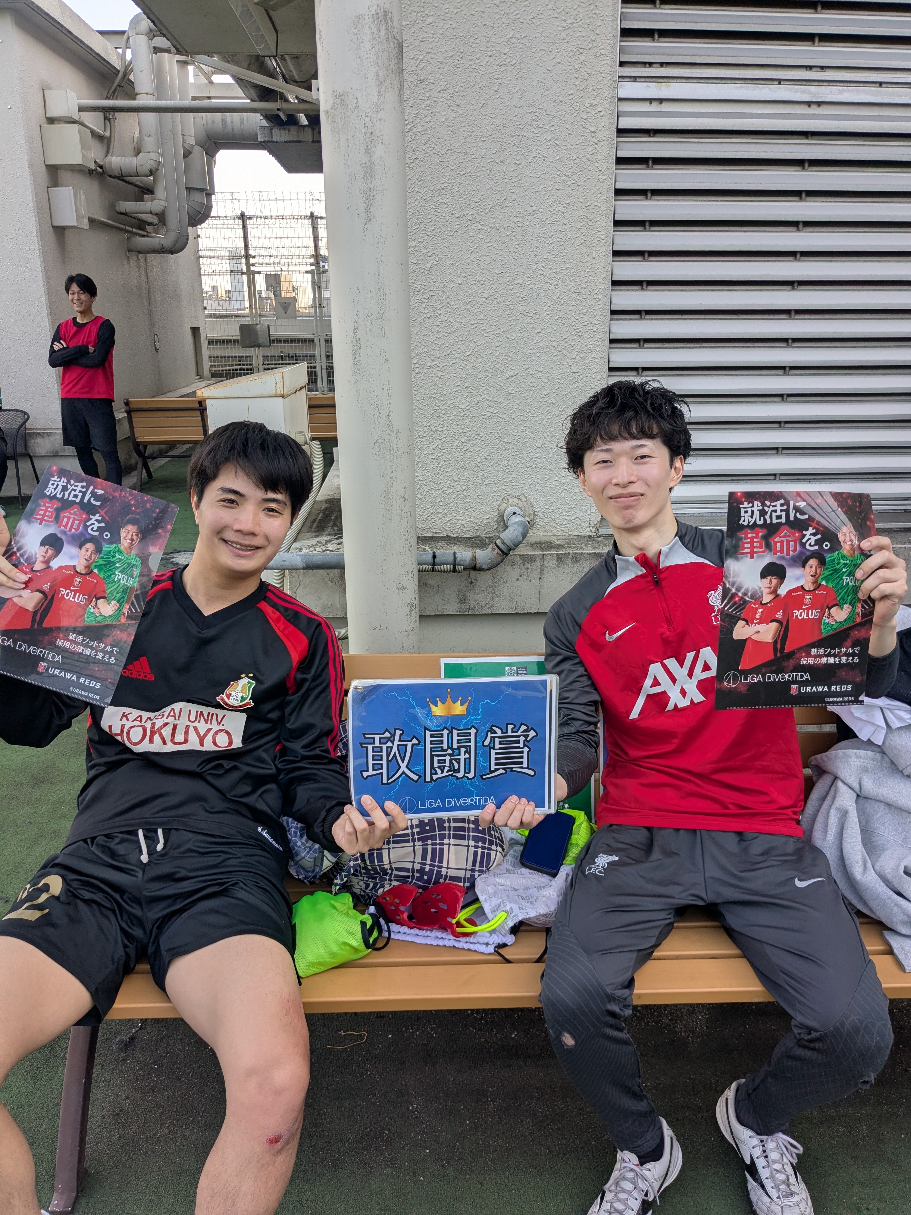 2026年4月25日 adidas FUTSAL PARK池袋 フットサル 大会風景