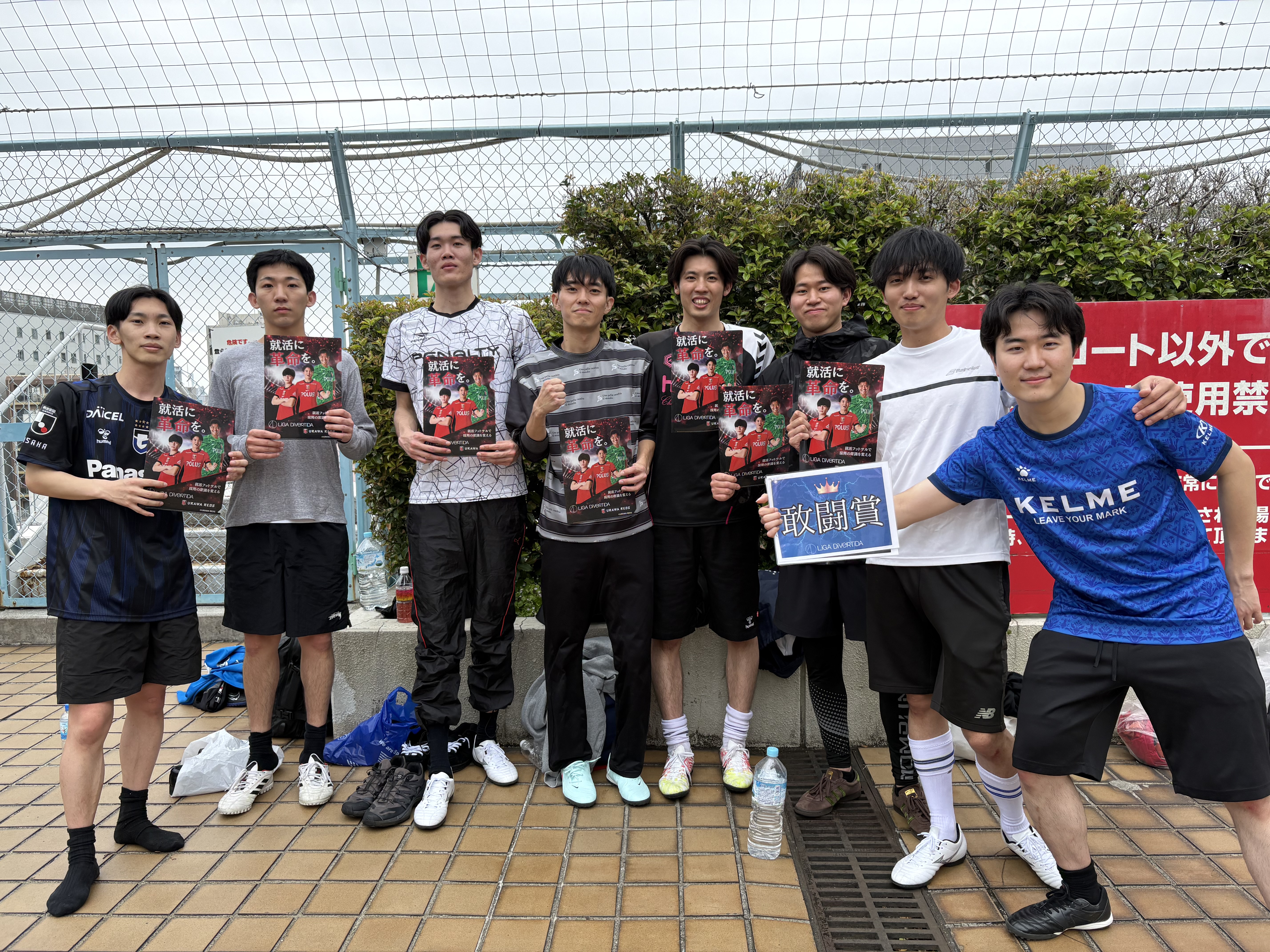 2026年4月29日 錦糸町 MIYAMOTO FUTSAL PARK マルイ フットサル 大会風景