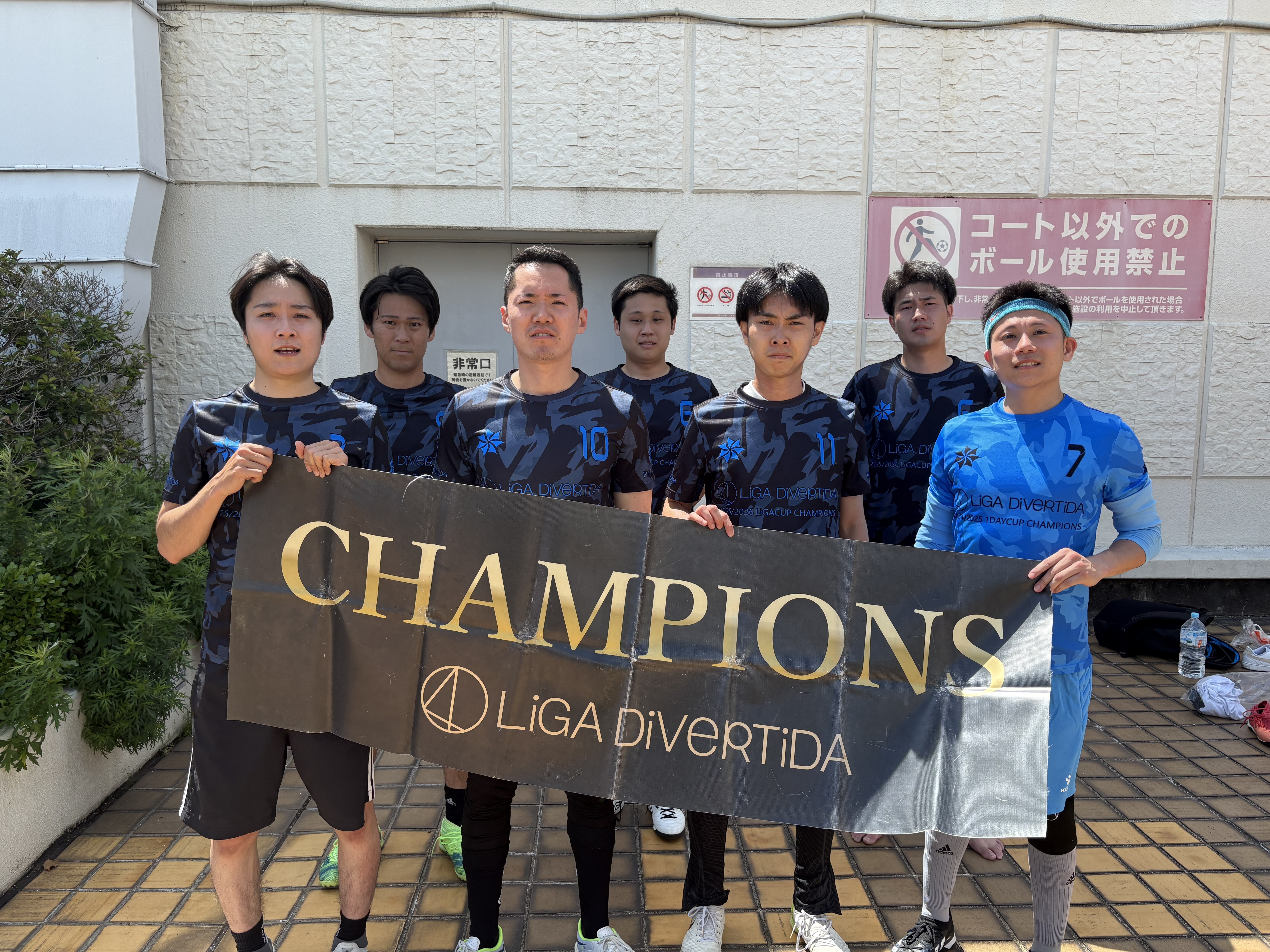 2026年5月4日 錦糸町 MIYAMOTO FUTSAL PARK マルイ フットサル 表彰