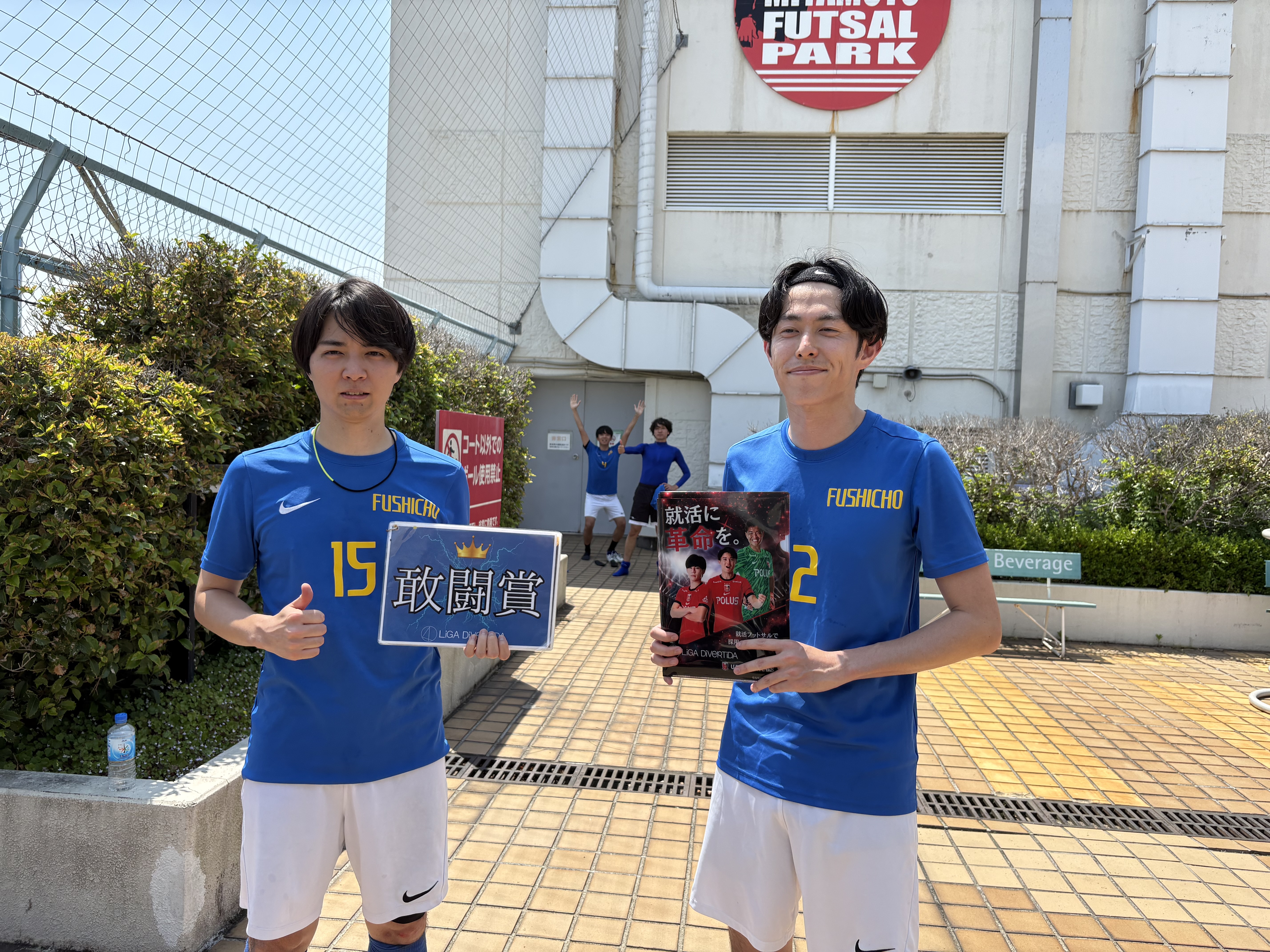 2026年5月16日 錦糸町 MIYAMOTO FUTSAL PARK マルイ フットサル 大会風景