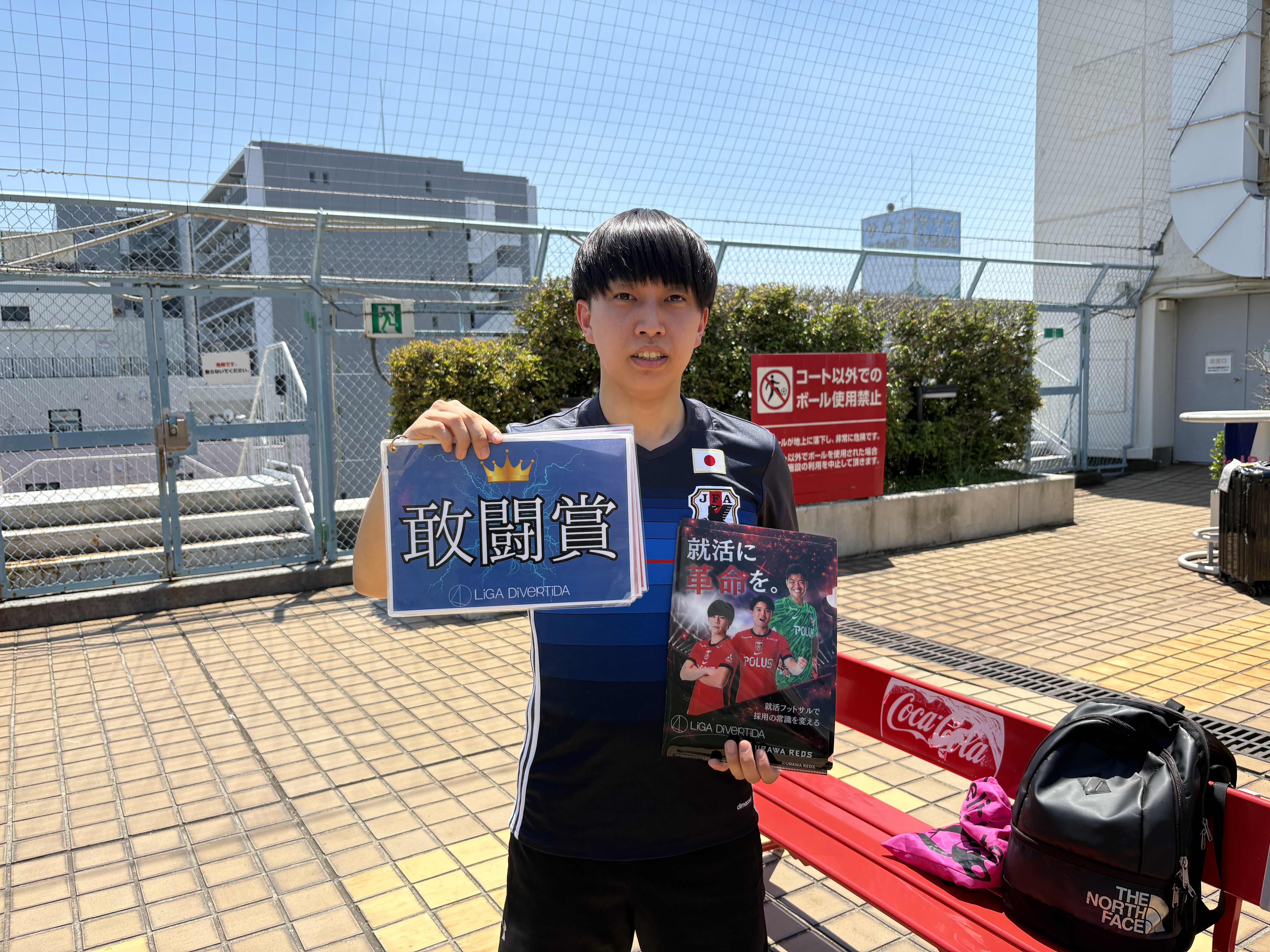 2026年5月17日 錦糸町 MIYAMOTO FUTSAL PARK マルイ フットサル 大会風景