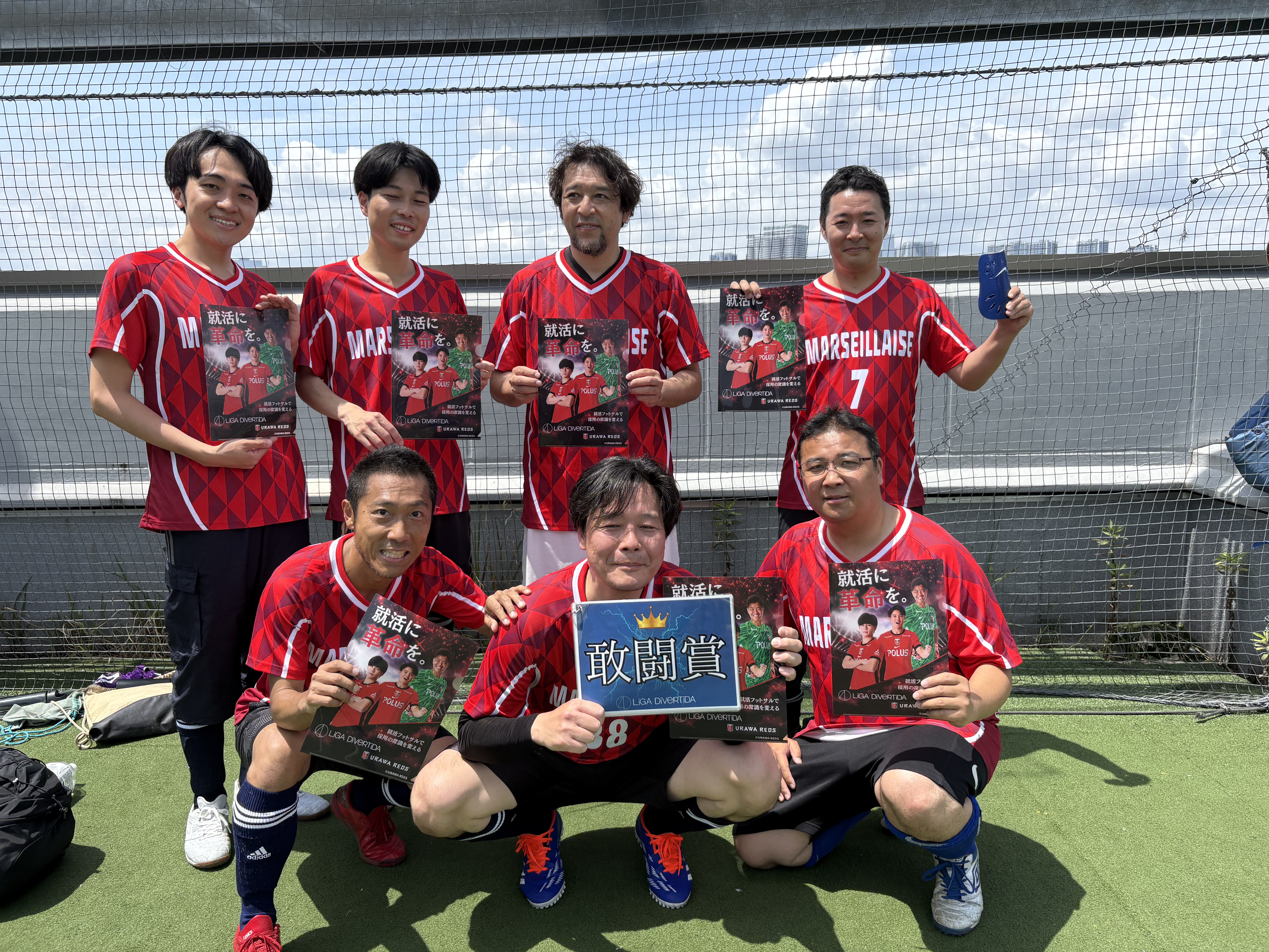2026年5月24日 有明 BUDDYスポーツアリーナ 屋上人工芝コート フットサル 大会風景