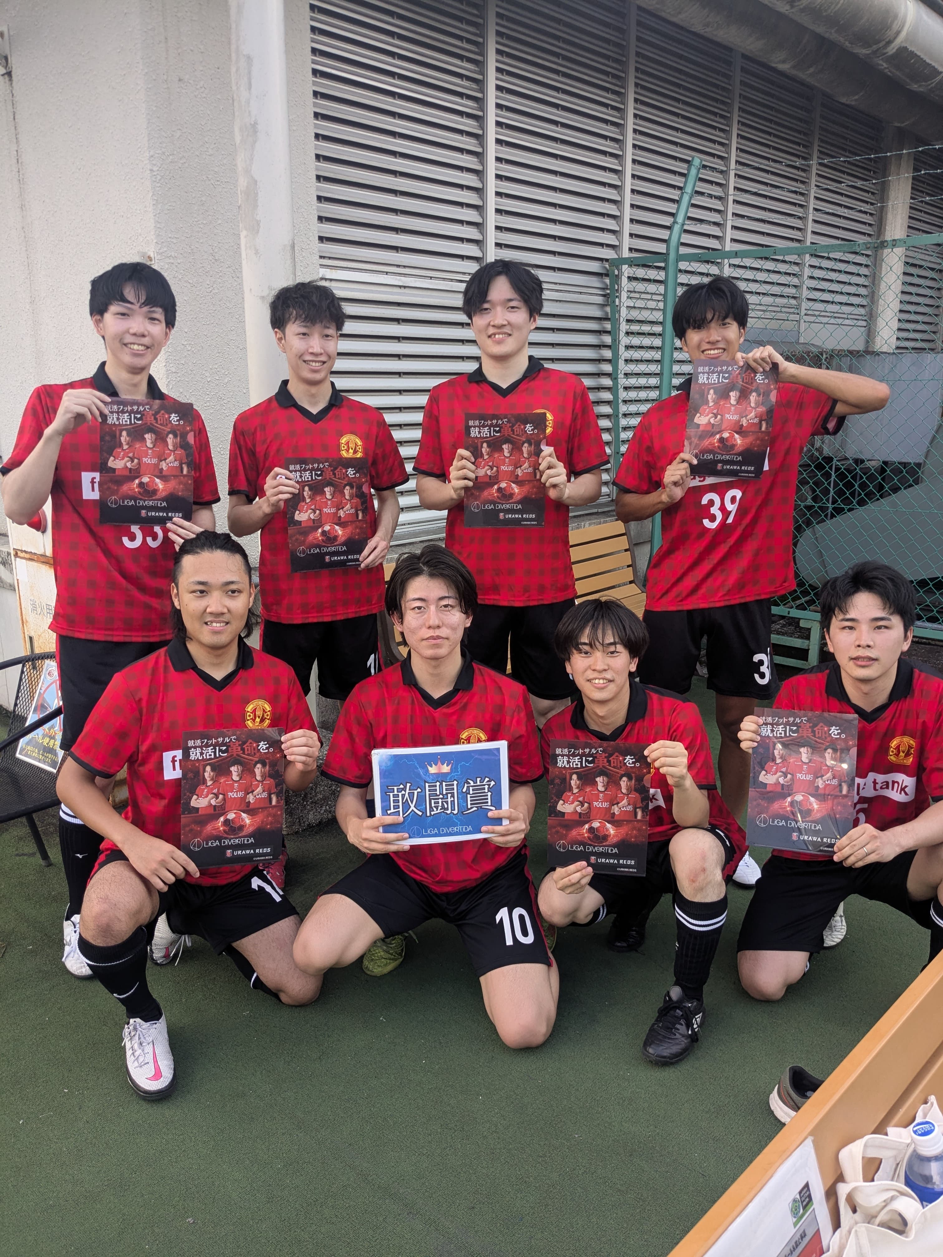 2026年7月25日 adidas FUTSAL PARK池袋 フットサル 大会風景