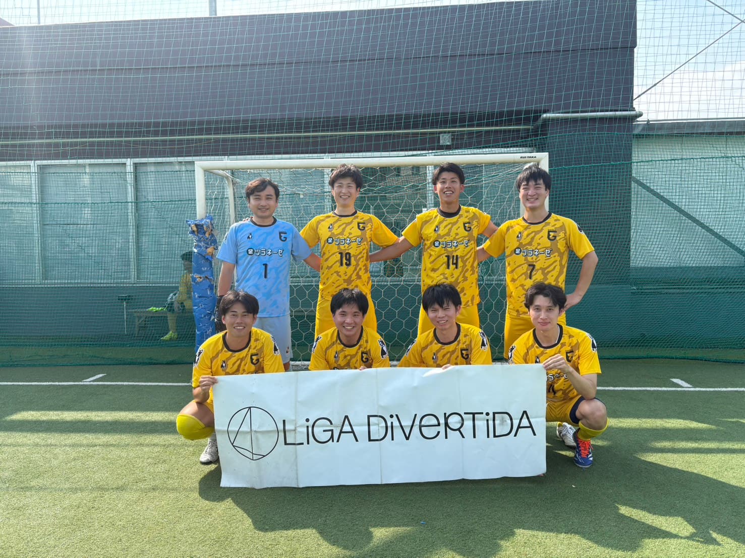エクラグランツ - 2026年8月2日 ヴァーサス新座フットサルクラブ