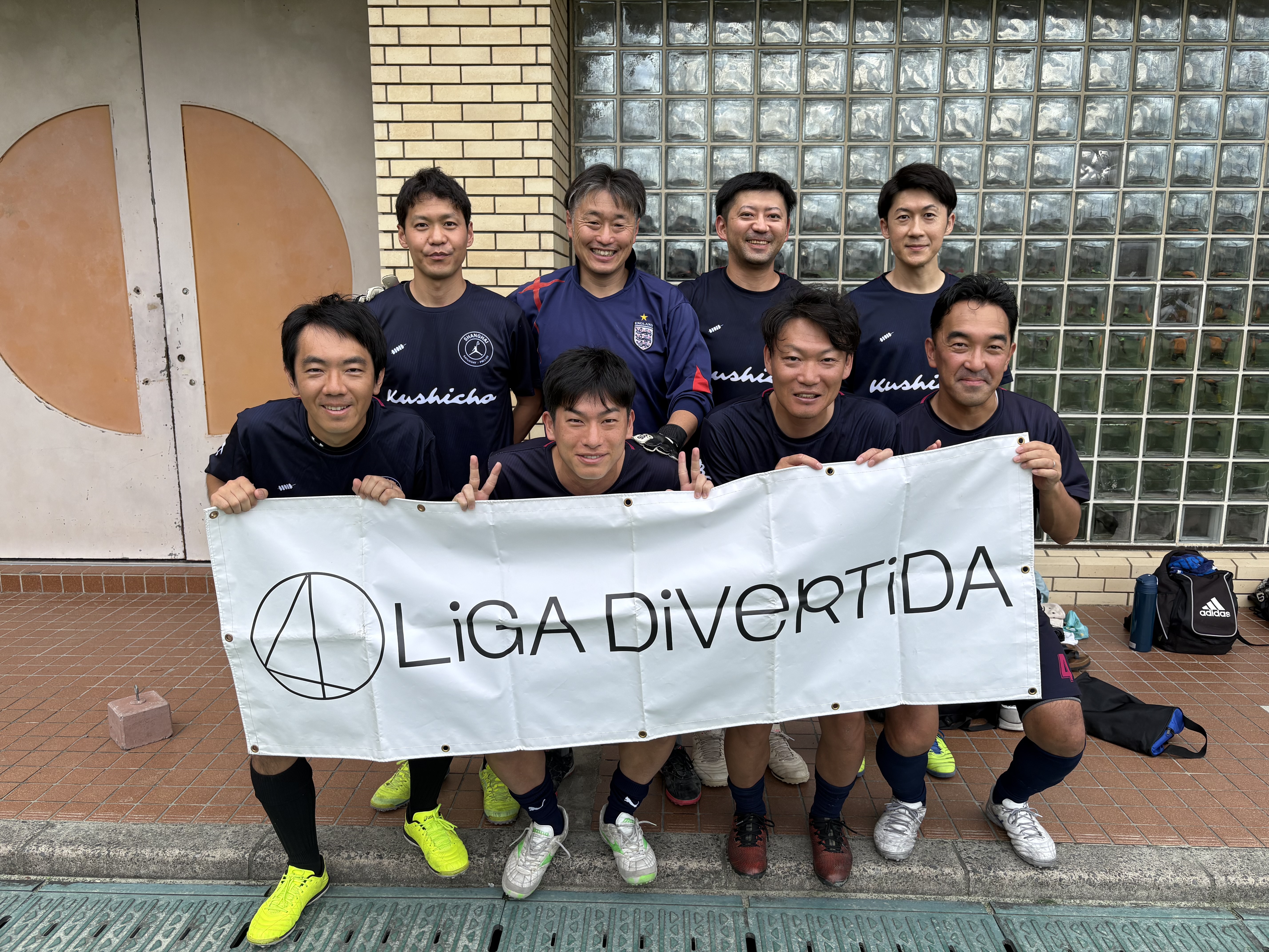 串丁フットボール - 2026年8月23日 足立西新井ソサイチパーク