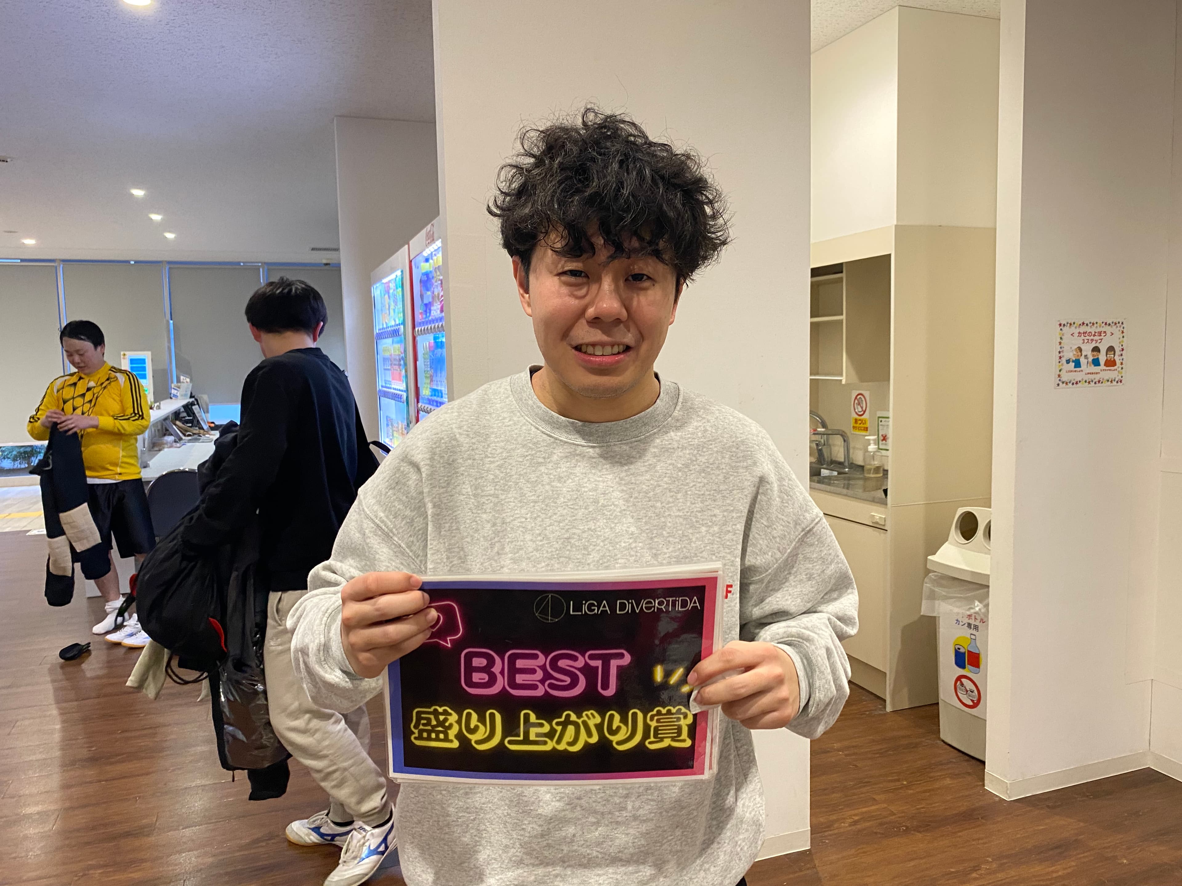 2025年2月2日 有明 BUDDYスポーツアリーナ1F フットサル 大会風景