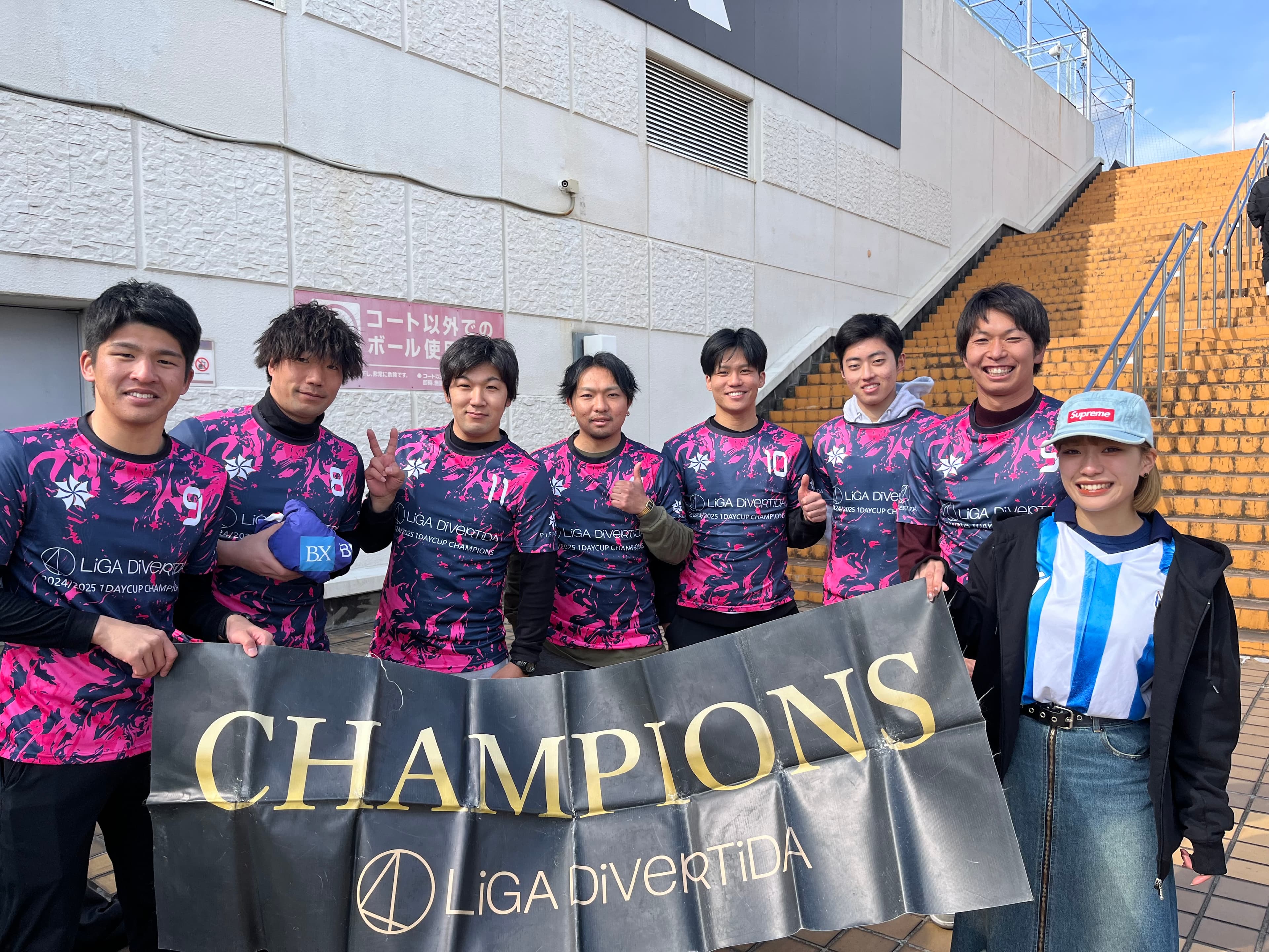 2025年2月22日 錦糸町 MIYAMOTO FUTSAL PARK マルイ フットサル 表彰