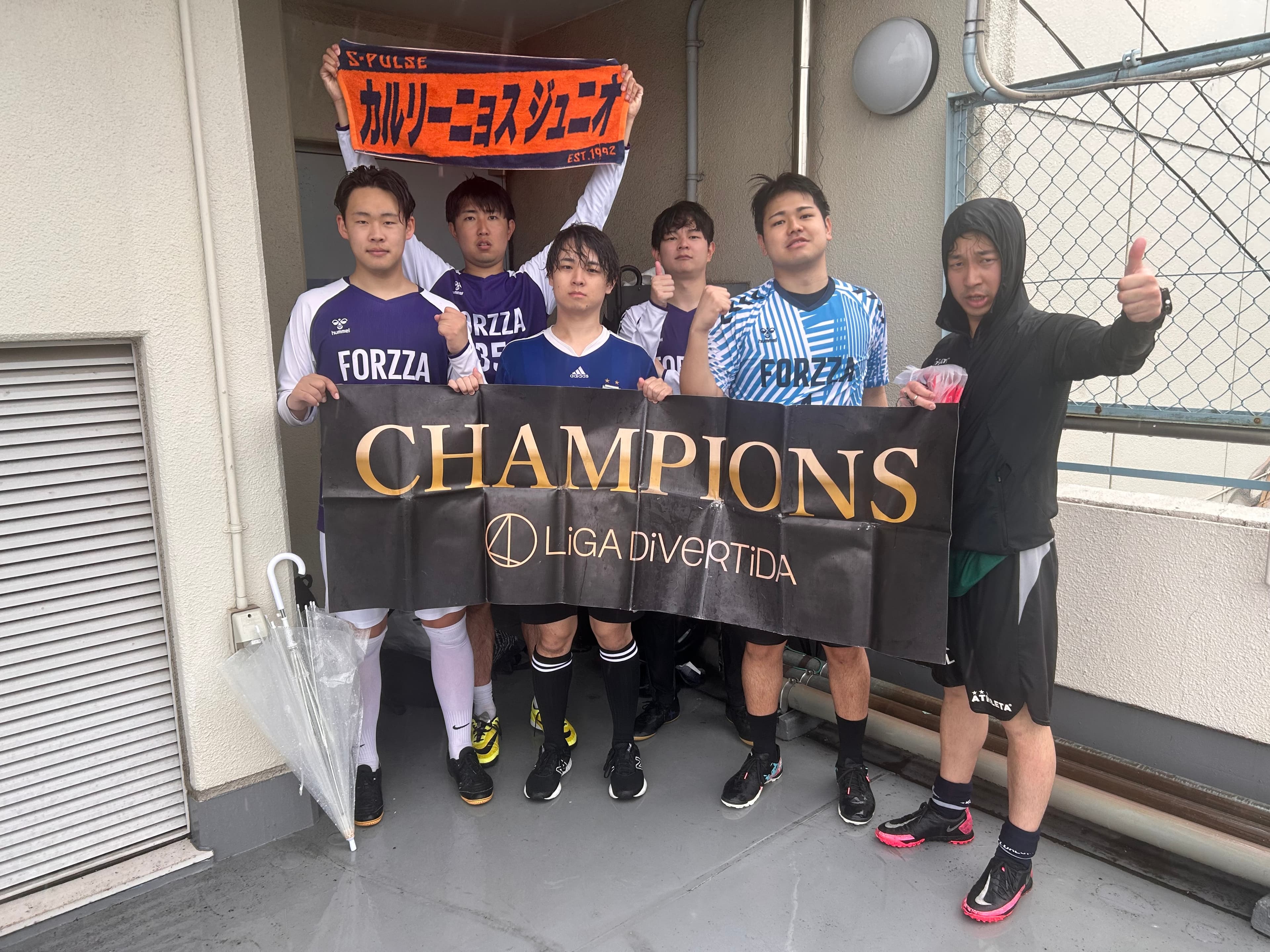 2025年5月17日 錦糸町 MIYAMOTO FUTSAL PARK マルイ フットサル 表彰