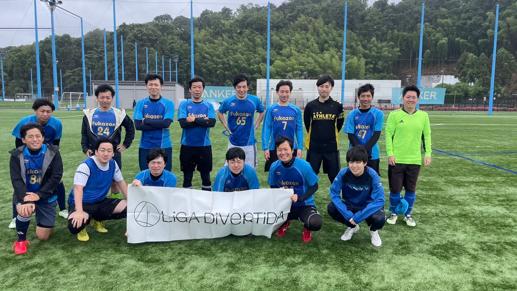 ふかぞん - 2025年5月31日 Anker フロンタウン生田 11人制サッカー