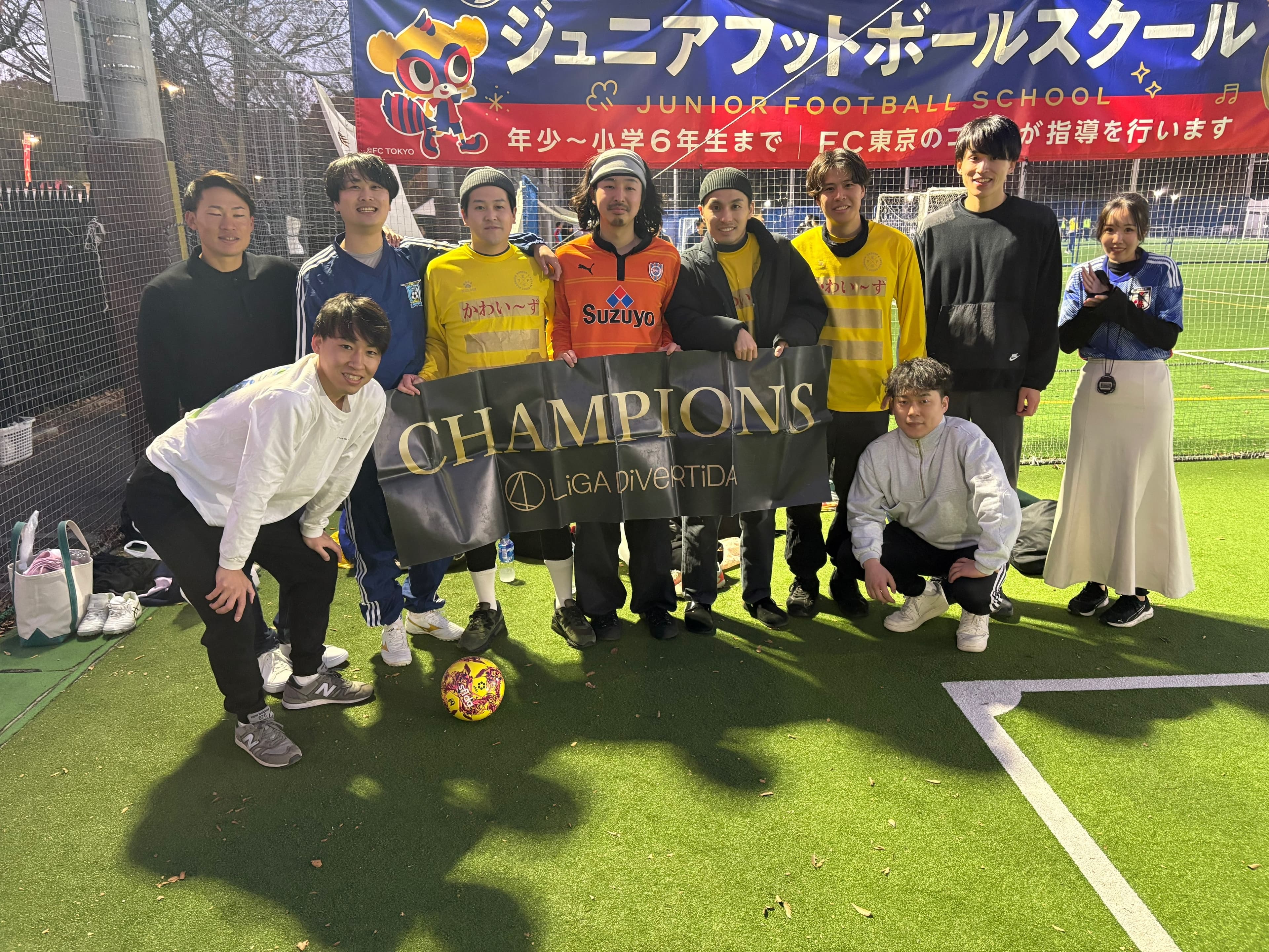 2024年12月8日 原宿 国立代々木競技場 フットサルコート フットサル 表彰