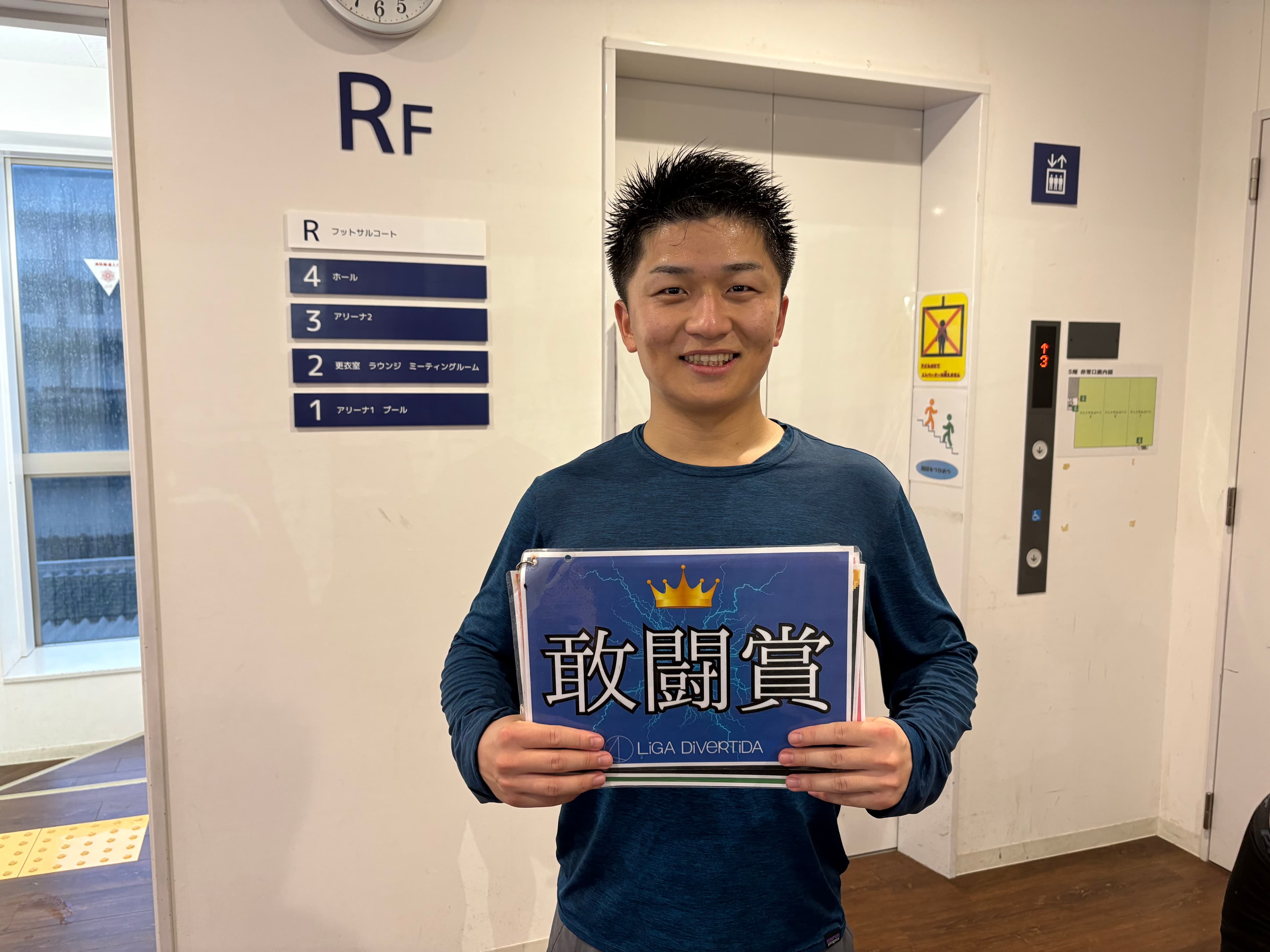 2025年10月4日 有明 BUDDYスポーツアリーナ 屋上人工芝コート フットサル 大会風景