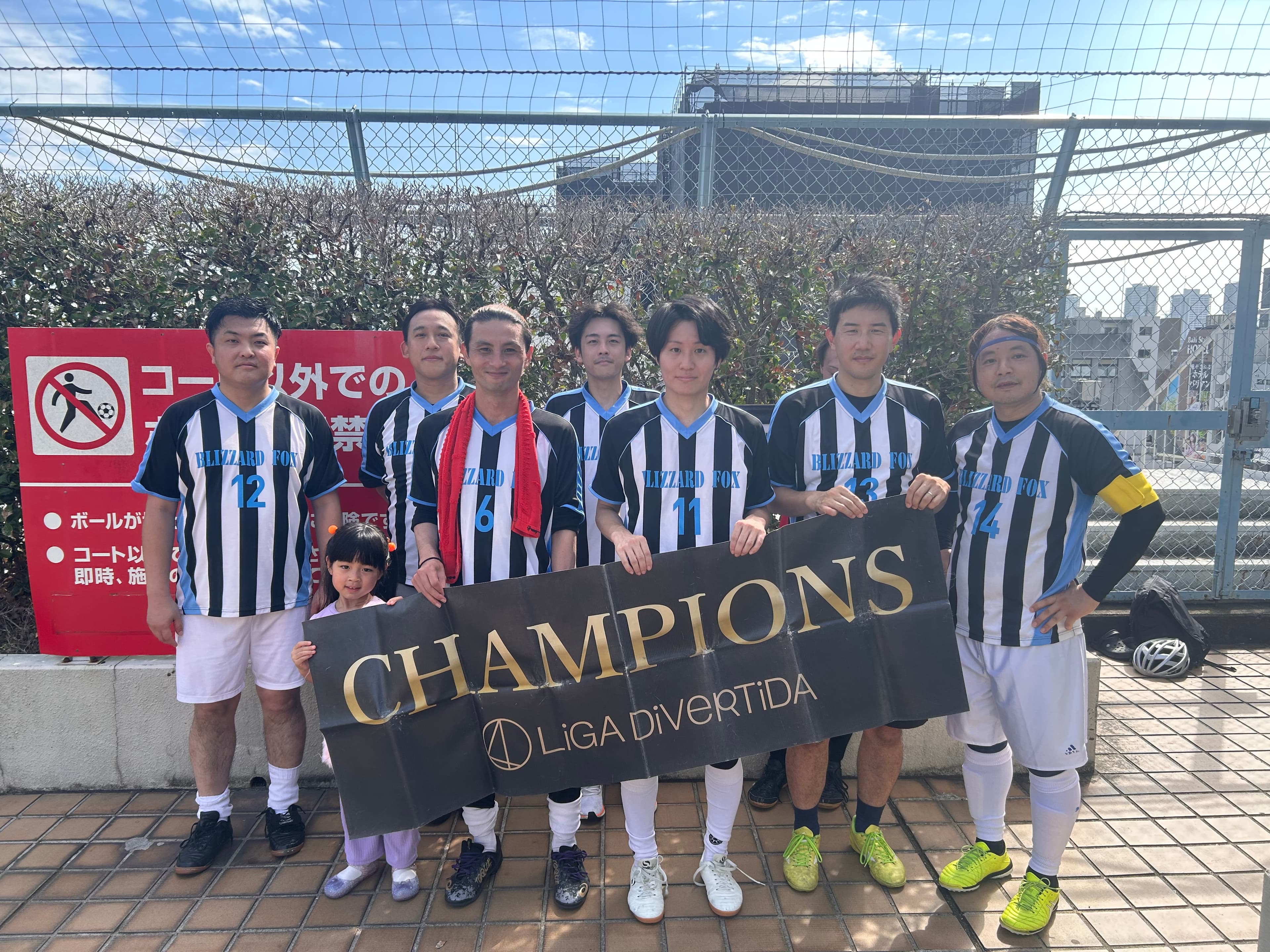 2025年10月5日 錦糸町 MIYAMOTO FUTSAL PARK マルイ フットサル 大会風景