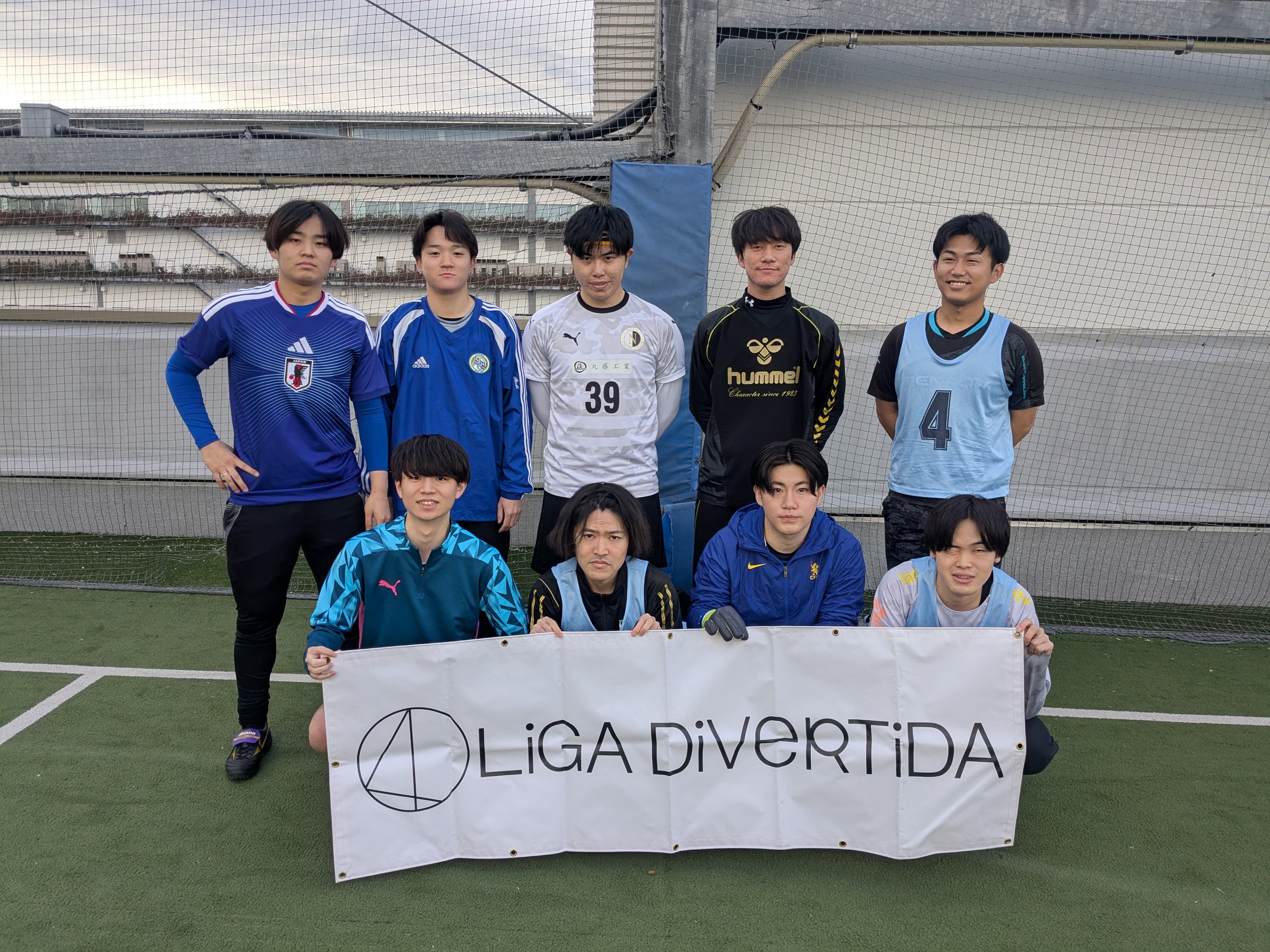ポジ高 - 2026年1月24日 有明 BUDDYスポーツアリーナ 屋上人工芝コート