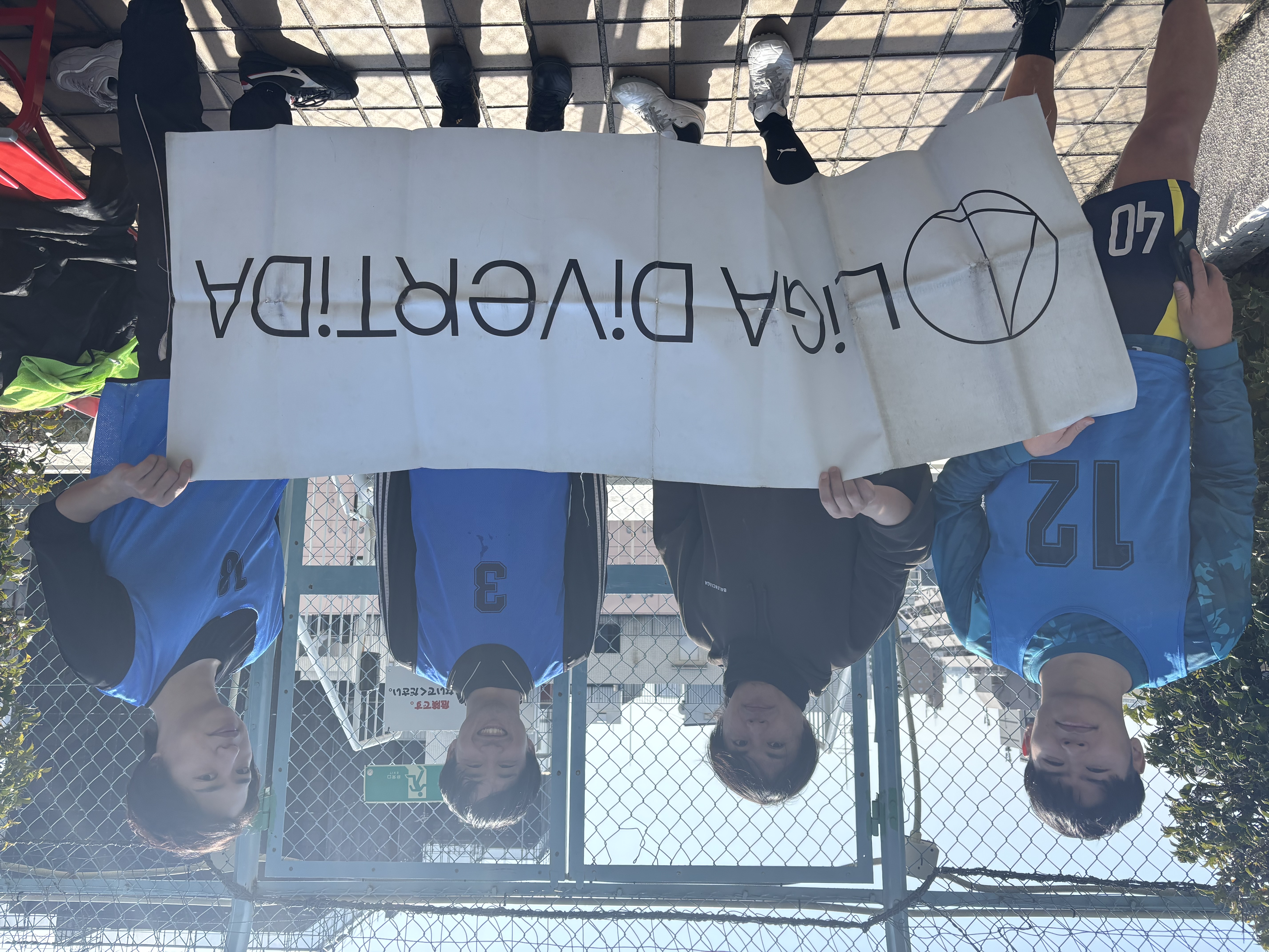 平壌少年団 ~俺のあそこはダイナマイトニダ~ - 2026年2月23日 錦糸町 MIYAMOTO FUTSAL PARK マルイ
