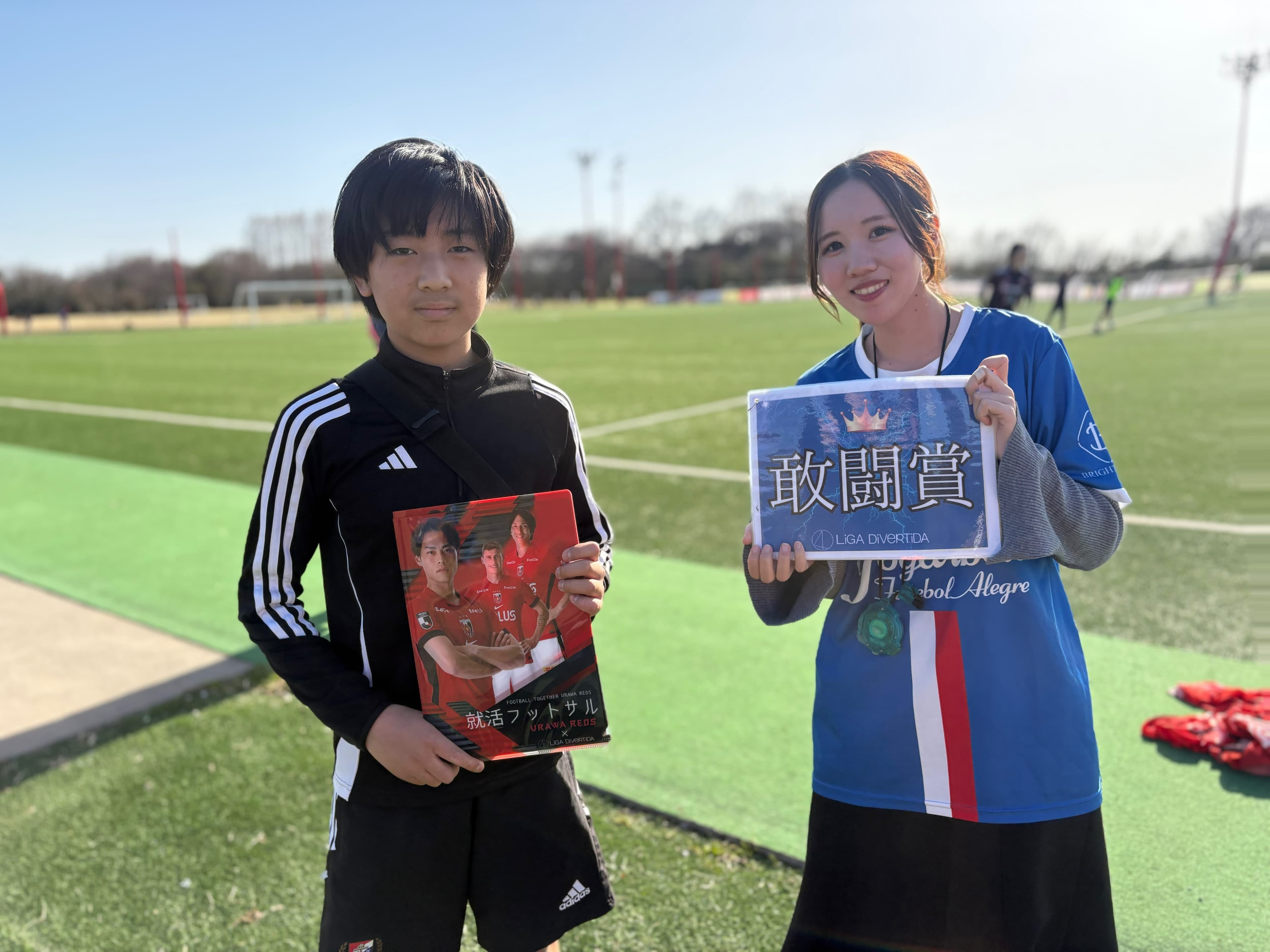 2026年3月14日 レッズランド・人工芝サッカーコートA1/A2 11人制サッカー 大会風景