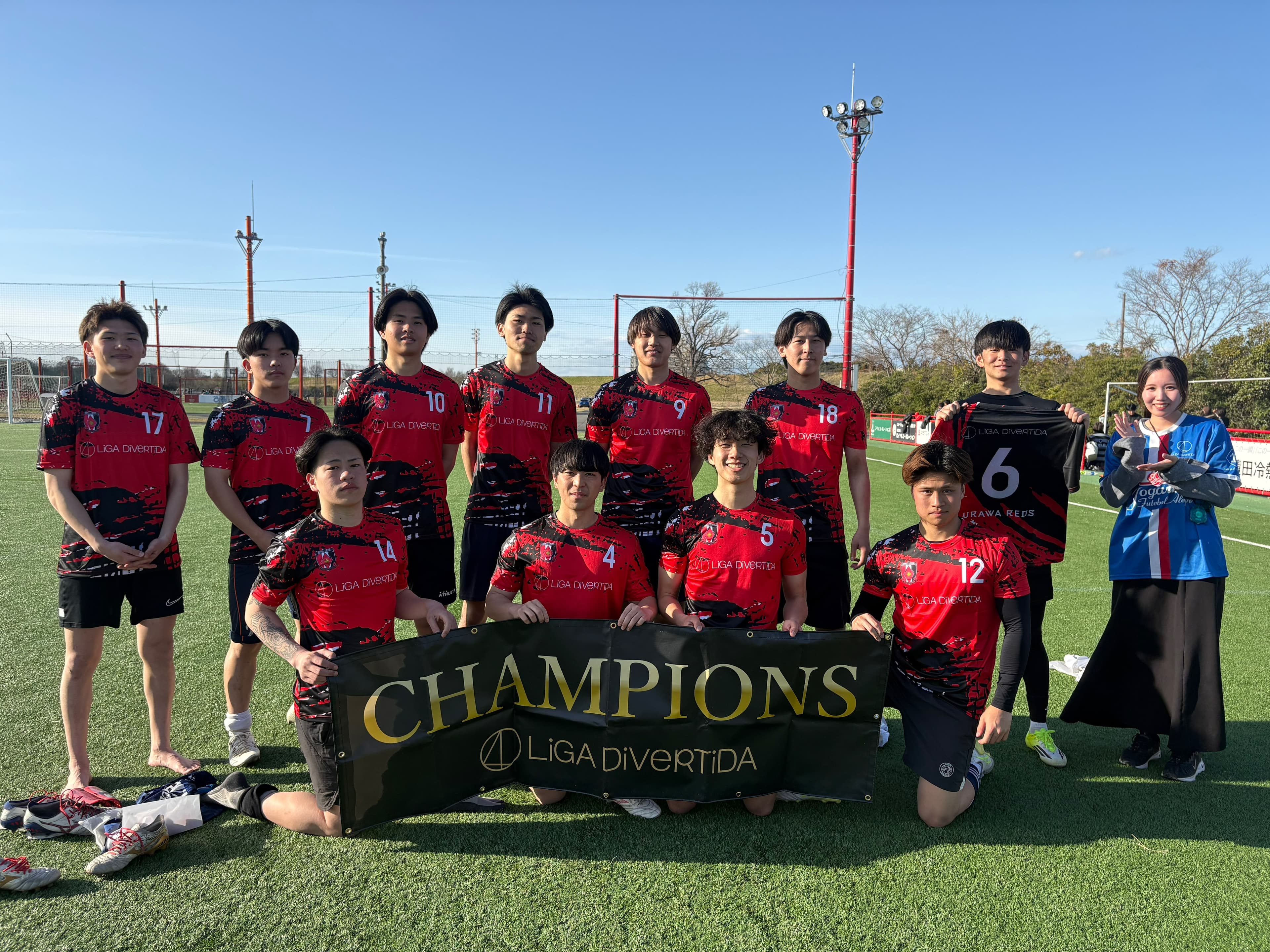 2026年3月14日 レッズランド・人工芝サッカーコートA1/A2 11人制サッカー 表彰