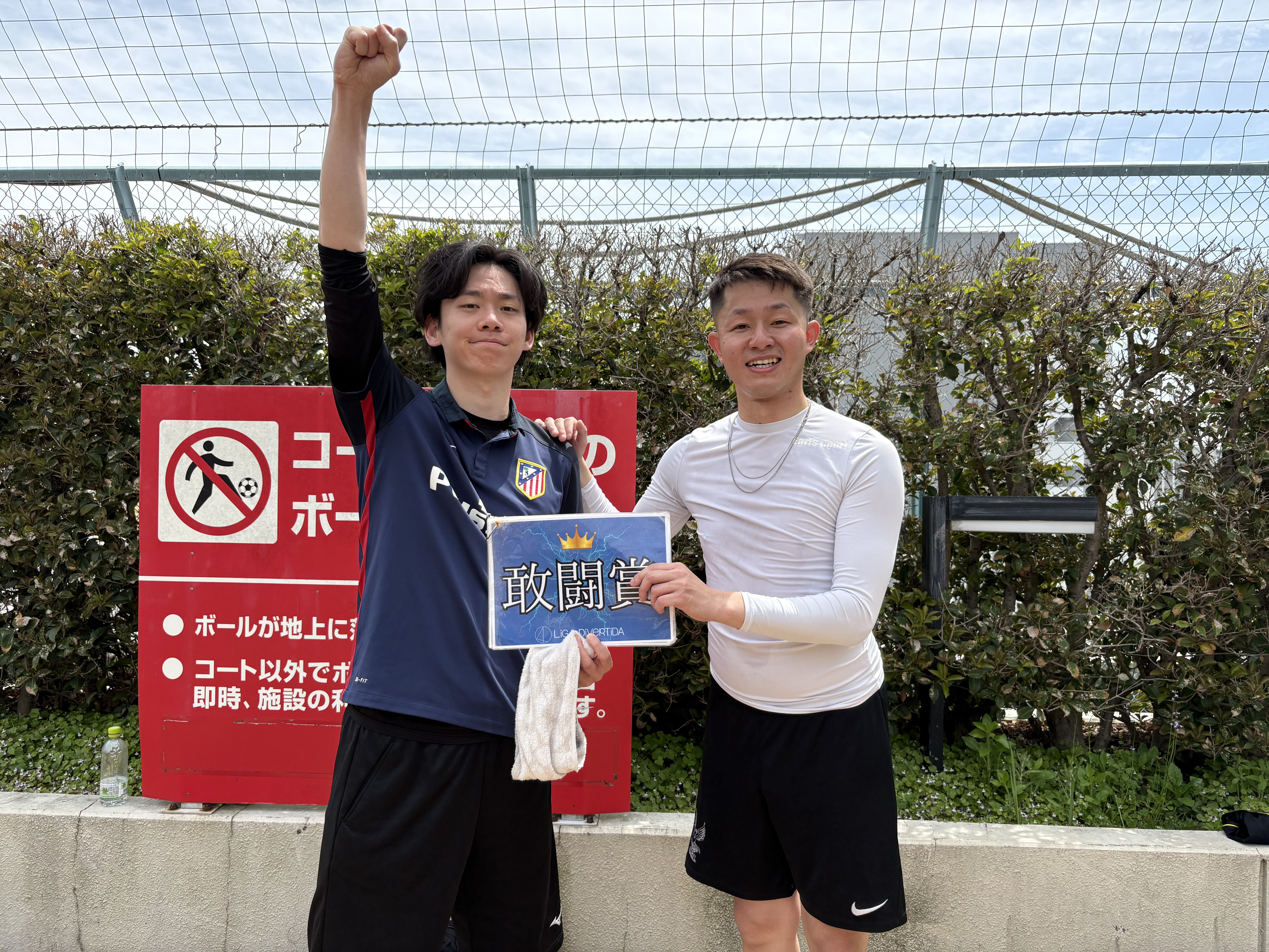 2026年4月18日 錦糸町 MIYAMOTO FUTSAL PARK マルイ フットサル 大会風景