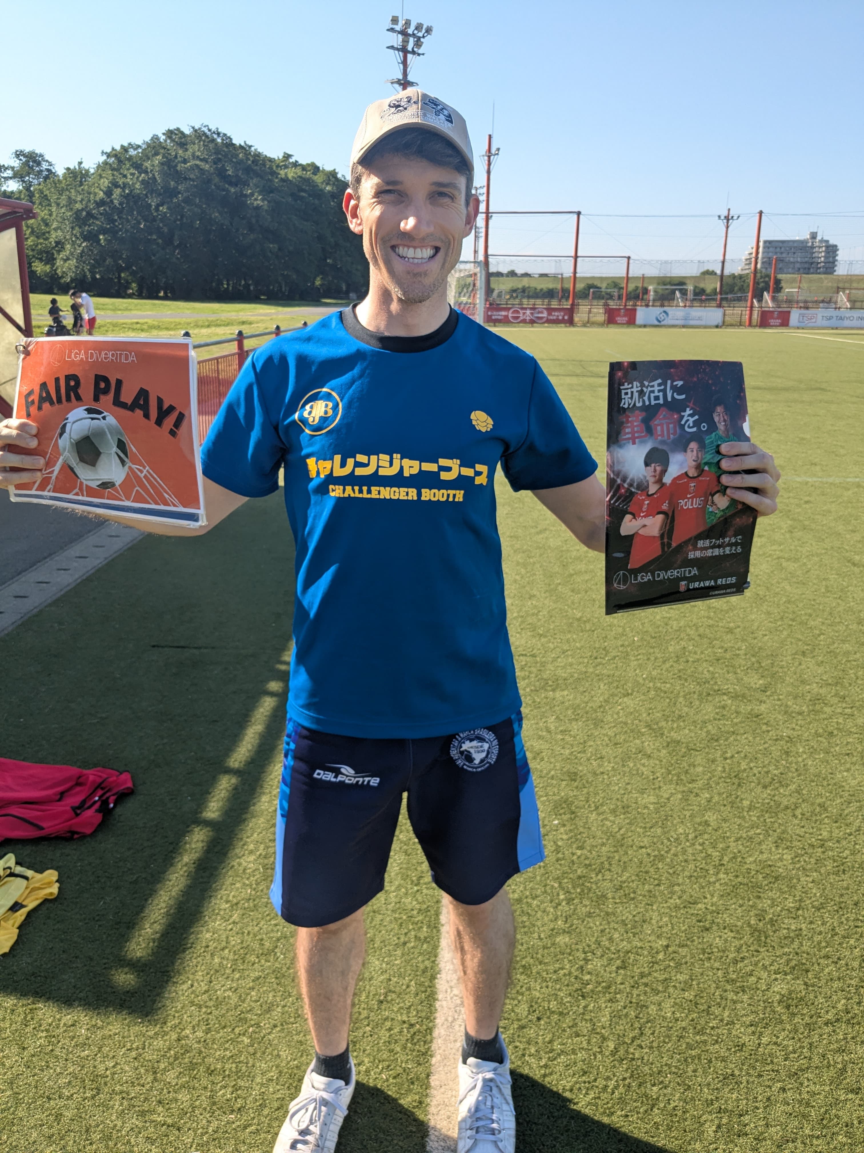 2026年5月30日 レッズランド・人工芝サッカーコートA1/A2 ソサイチ(8人制) 大会風景