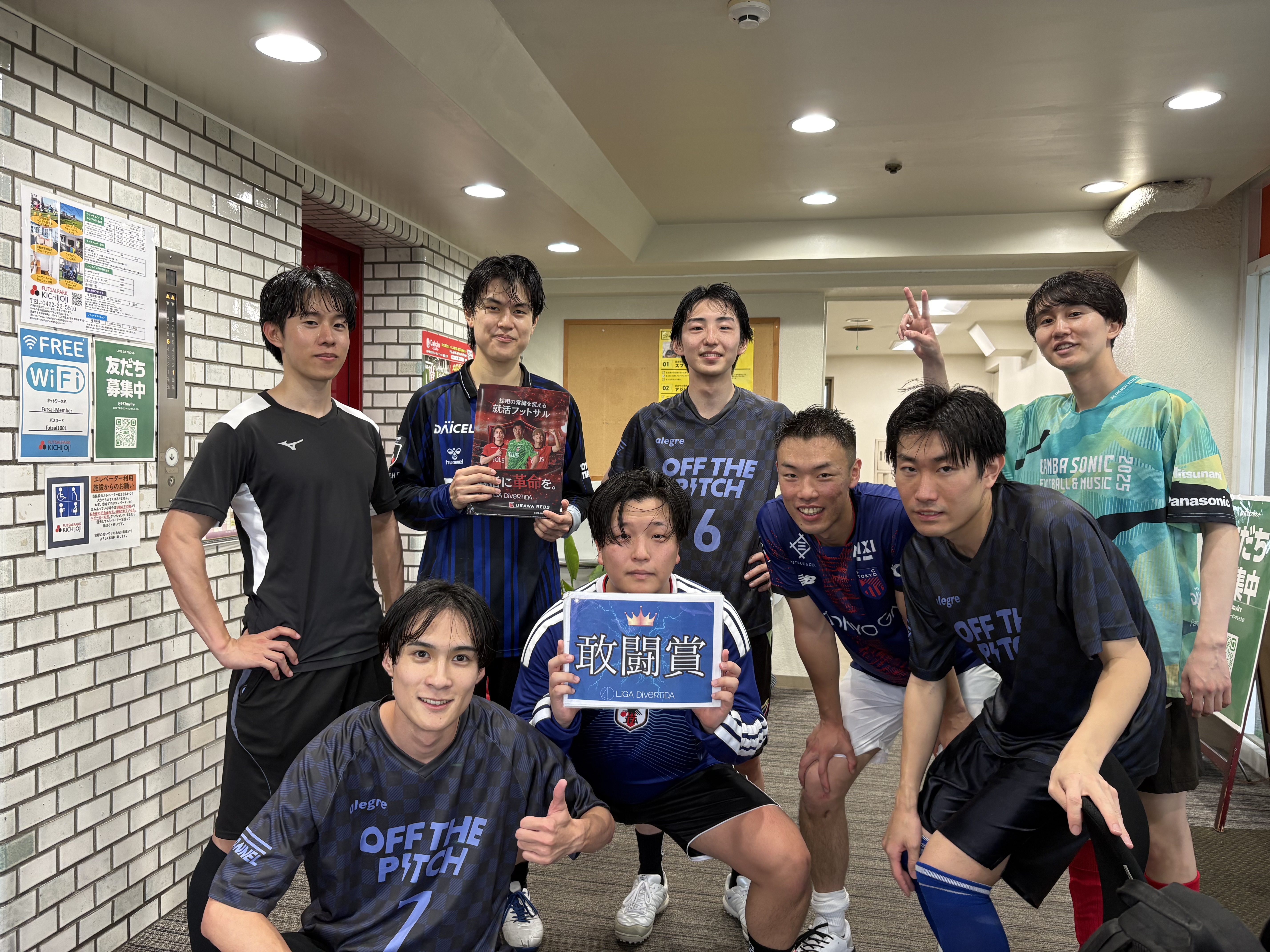 2026年6月27日 フットサルパーク吉祥寺 フットサル 大会風景