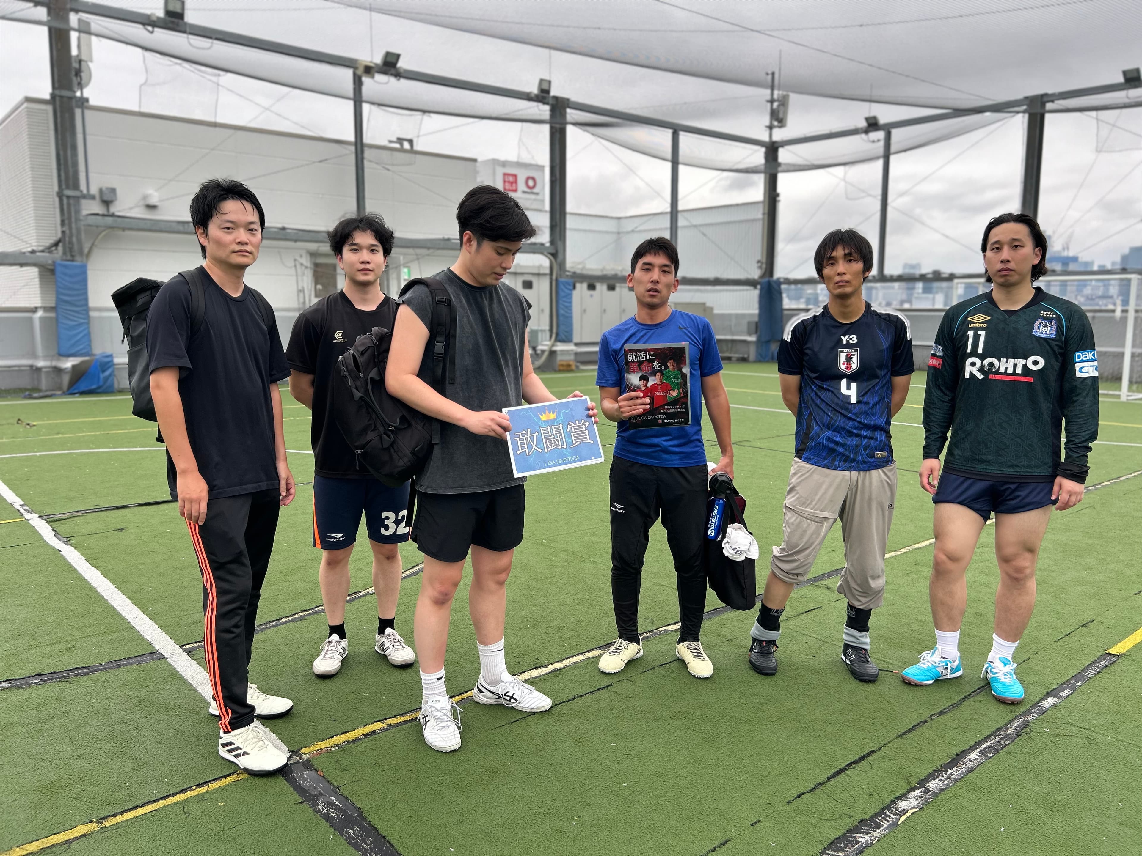 2026年6月28日 有明 BUDDYスポーツアリーナ 屋上人工芝コート フットサル 大会風景