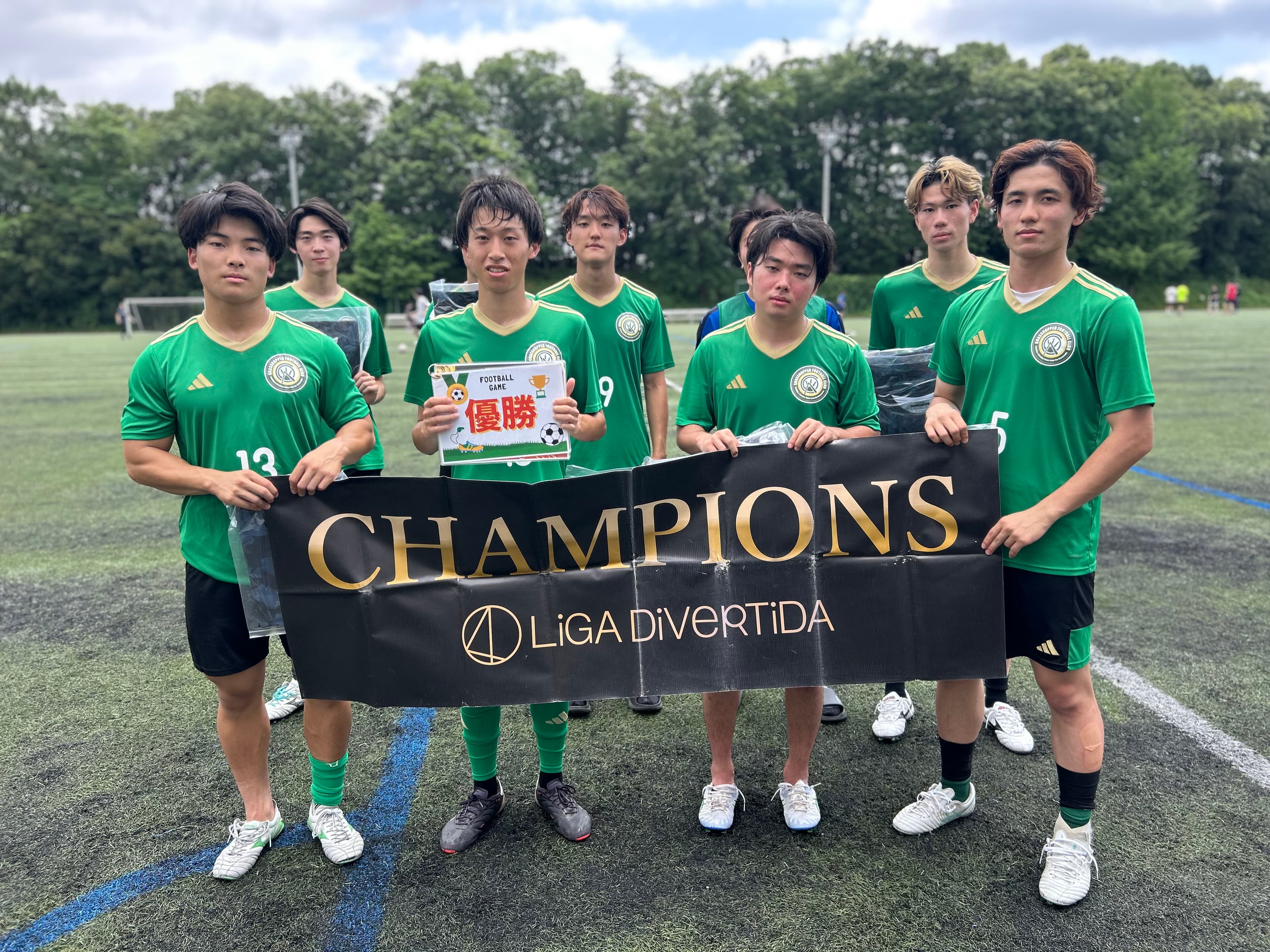 2026年7月18日 南豊ヶ丘フィールド 11人制サッカー 表彰