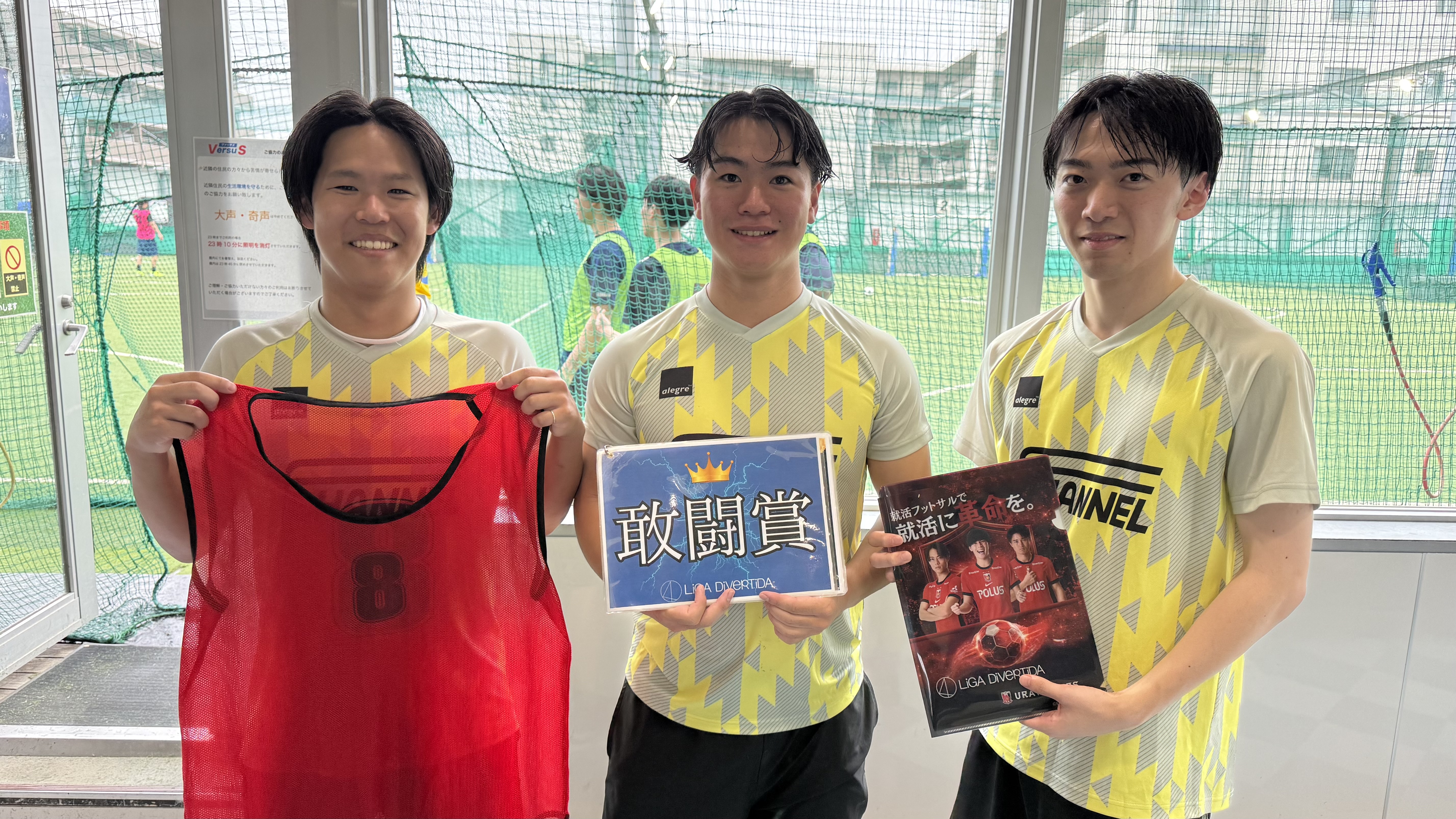 2026年8月16日 ヴァーサス新座フットサルクラブ フットサル 大会風景