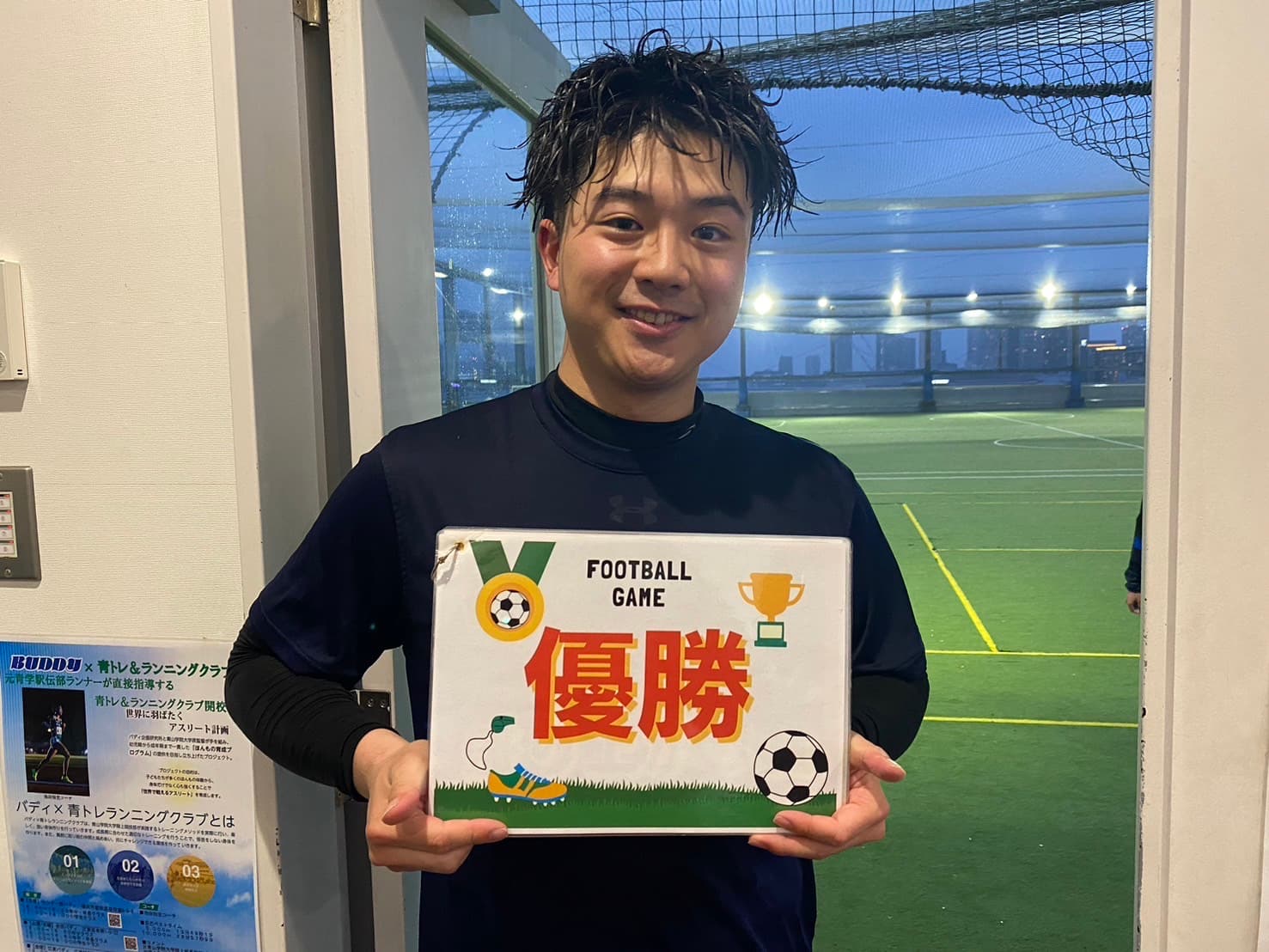 2025年3月8日 有明 BUDDYスポーツアリーナ 屋上人工芝コート フットサル 大会風景