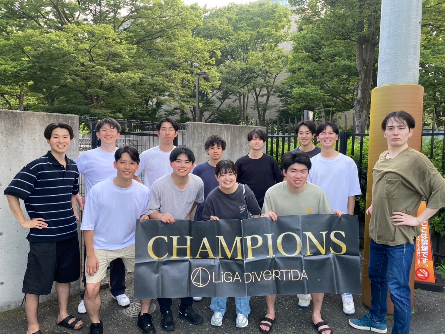 2025年6月29日 原宿 国立代々木競技場 フットサルコート フットサル 大会風景