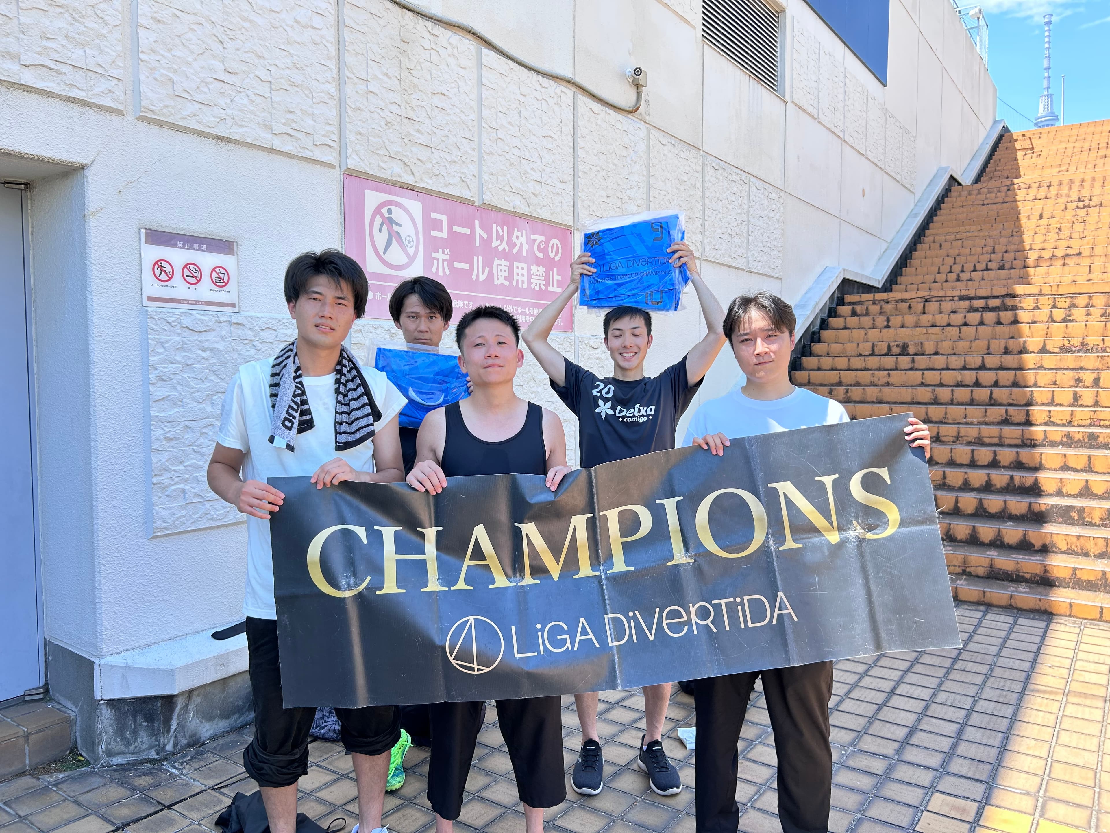 2025年8月2日 錦糸町 MIYAMOTO FUTSAL PARK マルイ フットサル 大会風景